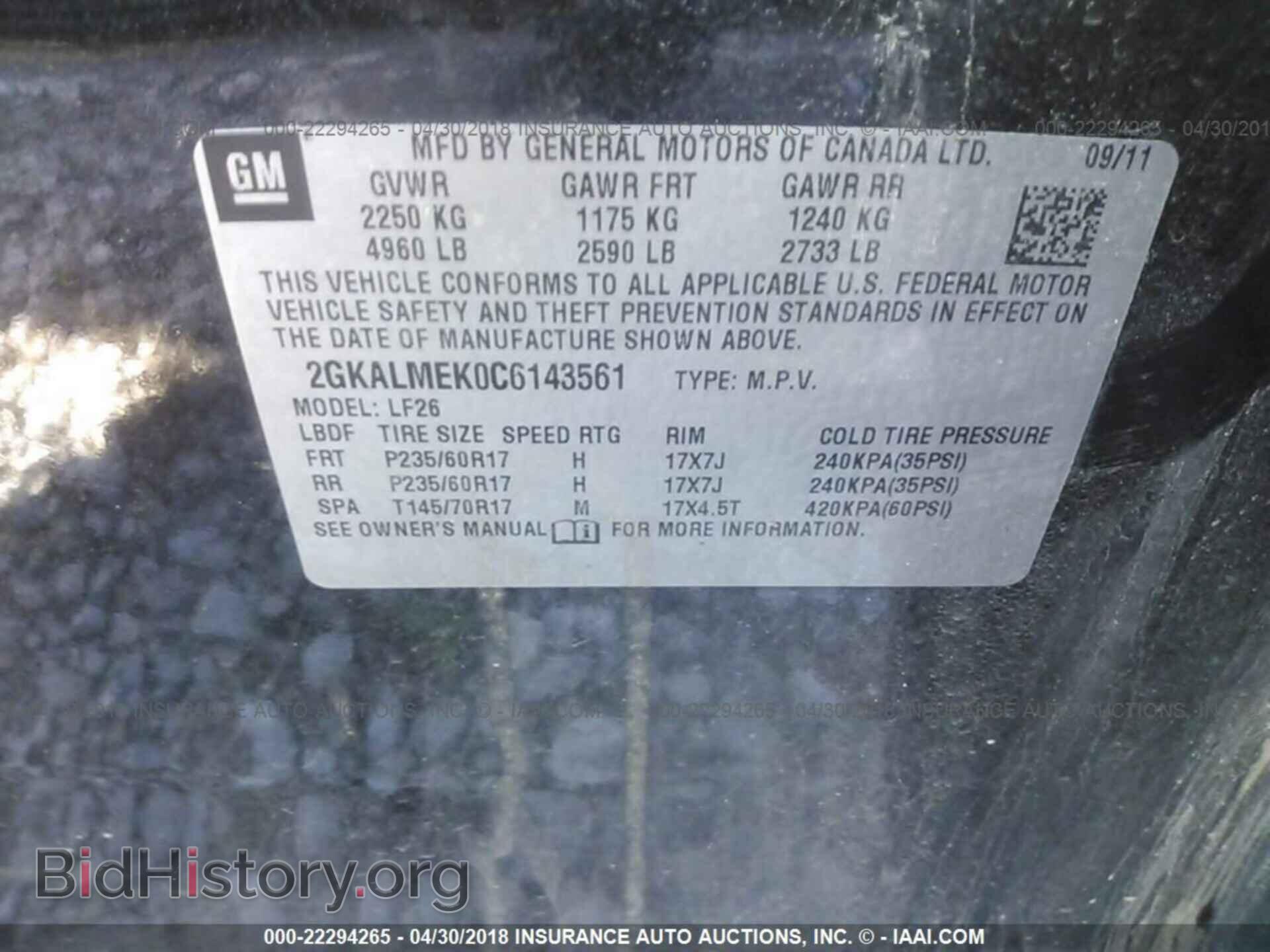 2012 Gmc Terrain - VIN: 2GKALMEK0C6143561 - Фото 9