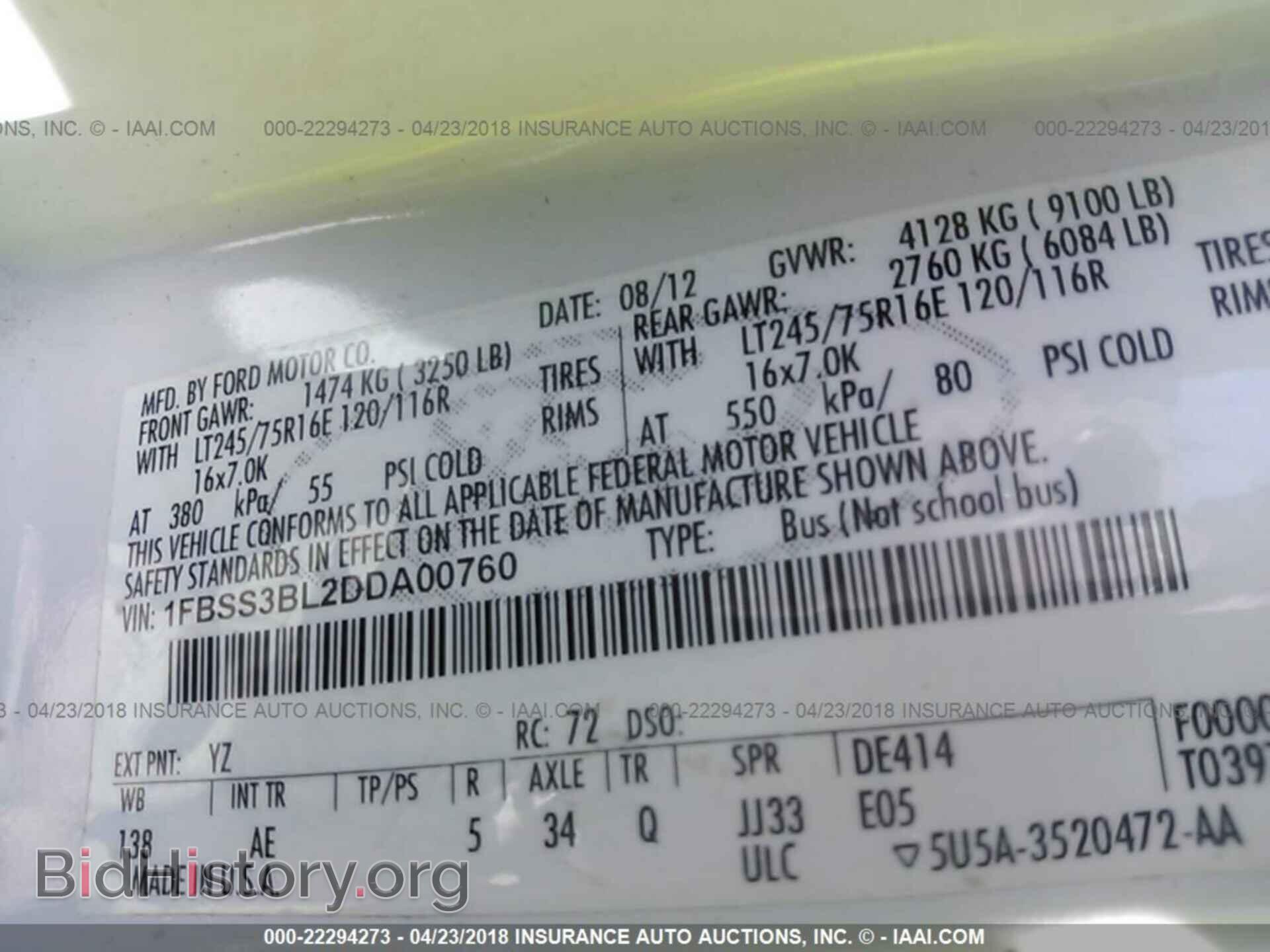 2013 Ford Econoline - VIN: 1FBSS3BL2DDA00760 - Фото 9
