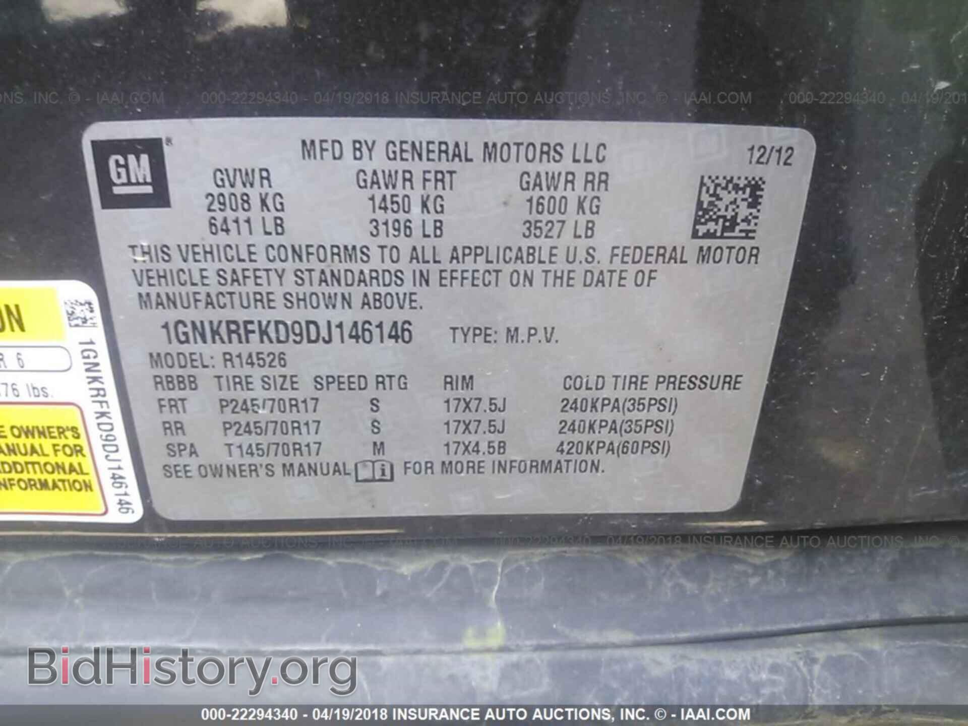 2013 Chevrolet Traverse - VIN: 1GNKRFKD9DJ146146 - Фото 9