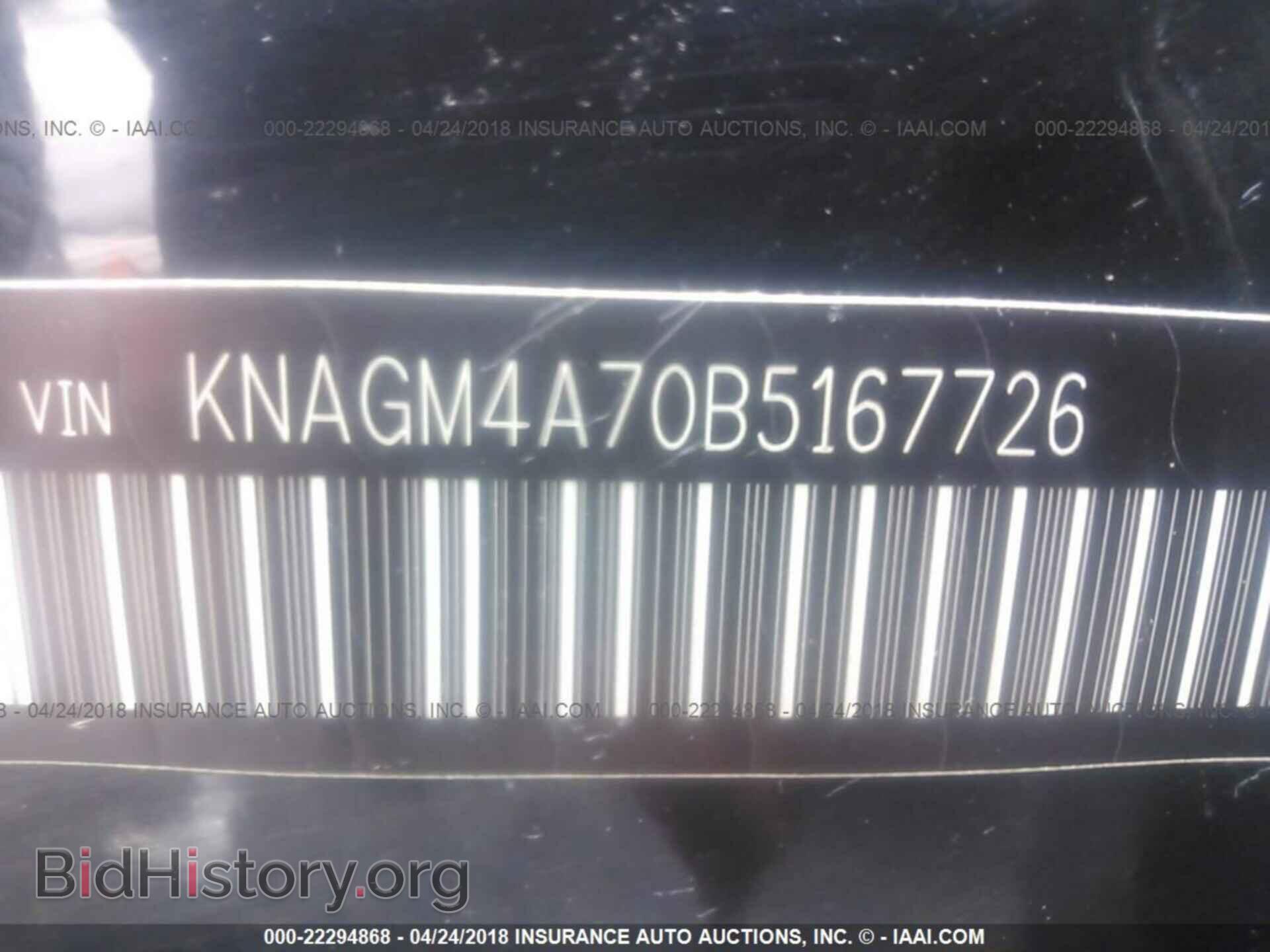 2011 Kia Optima - VIN: KNAGM4A70B5167726 - Фото 9