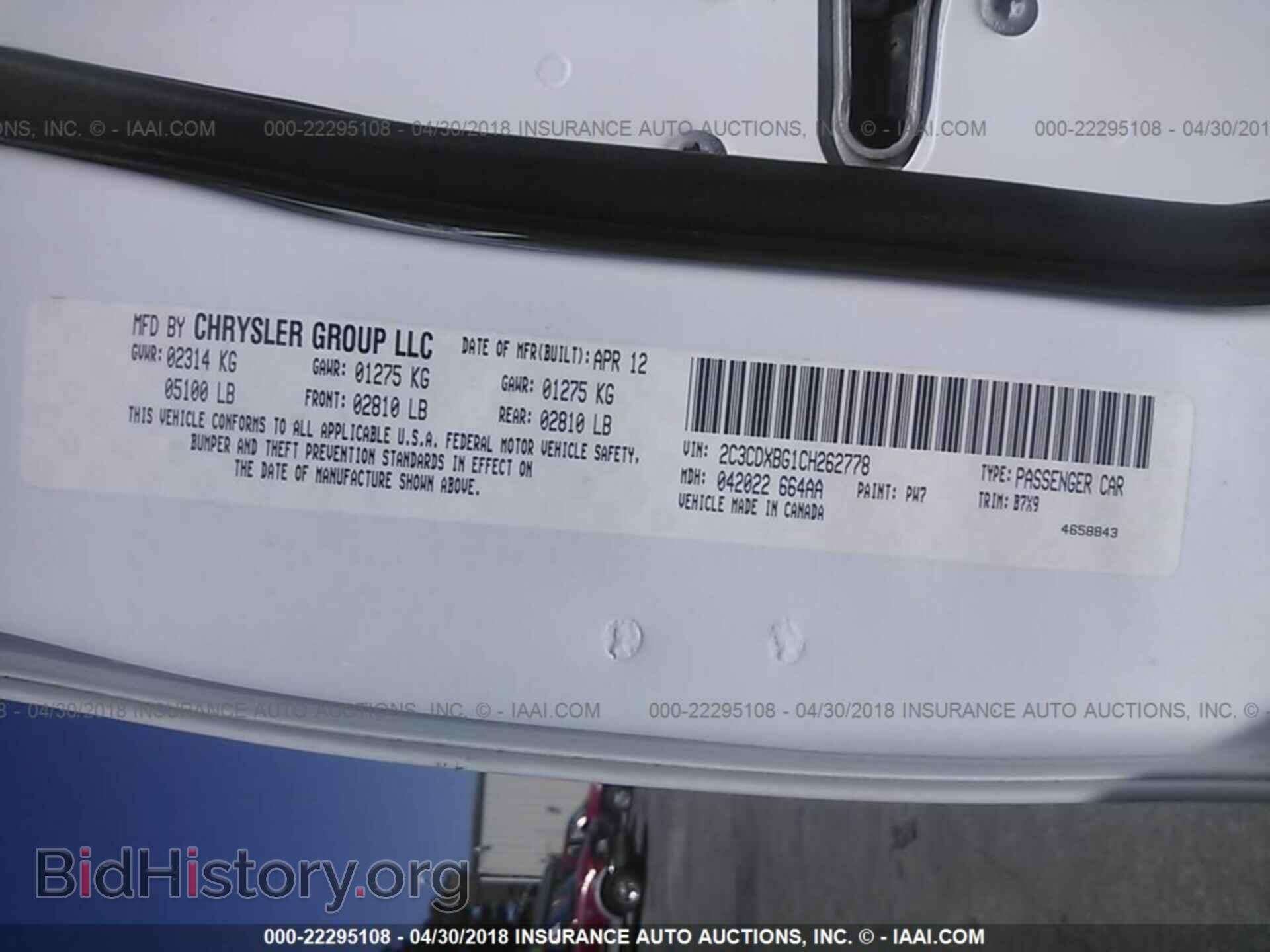 2012 Dodge Charger - VIN: 2C3CDXBG1CH262778 - Фото 9