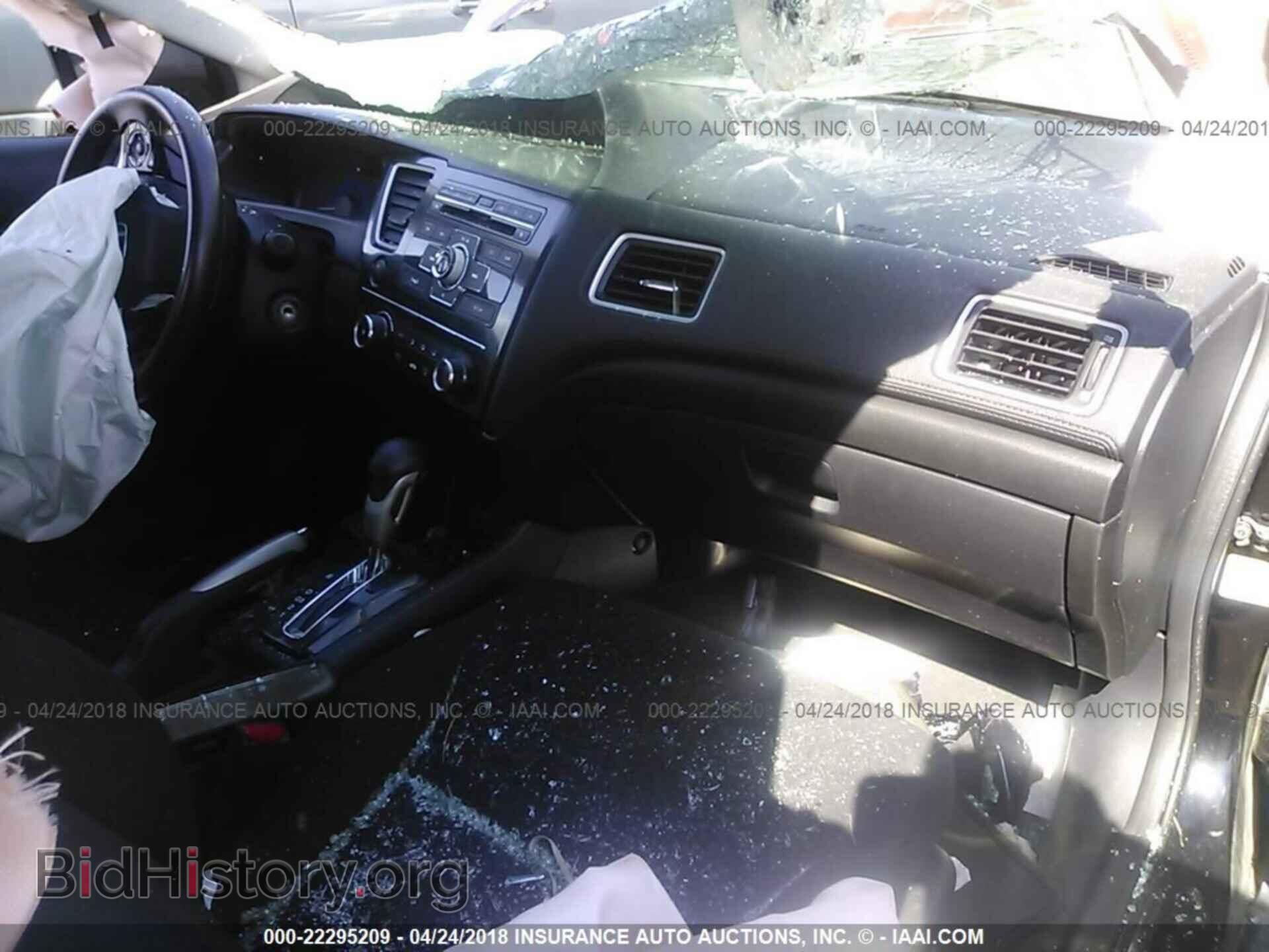 2013 Honda Civic - VIN: 2HGFB2F57DH589005 - Фото 5
