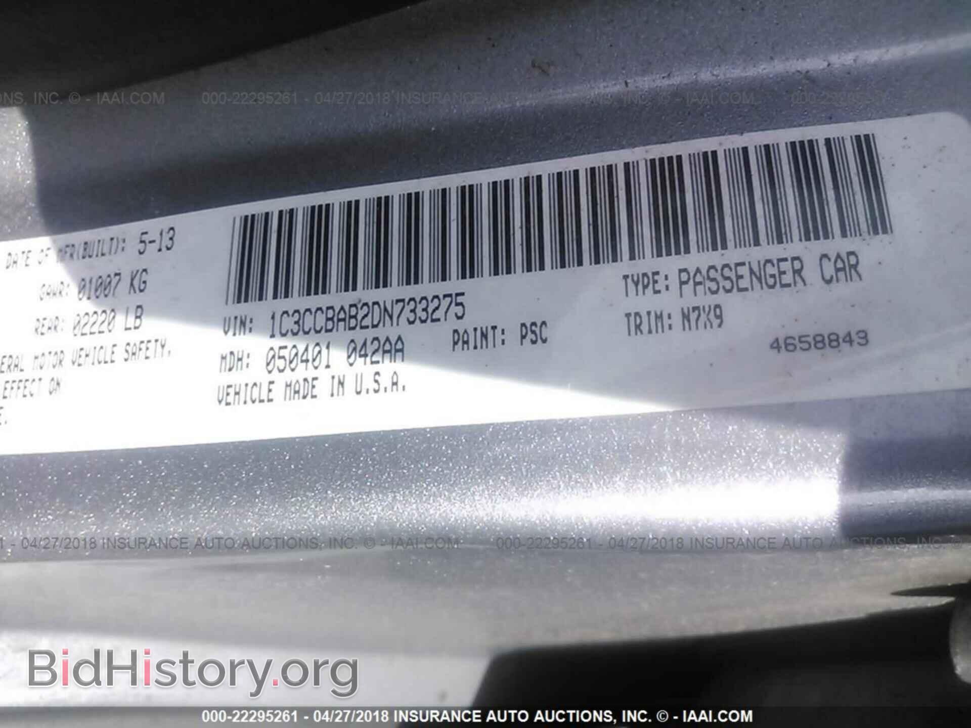 2013 Chrysler 200 - VIN: 1C3CCBAB2DN733275 - Фото 9