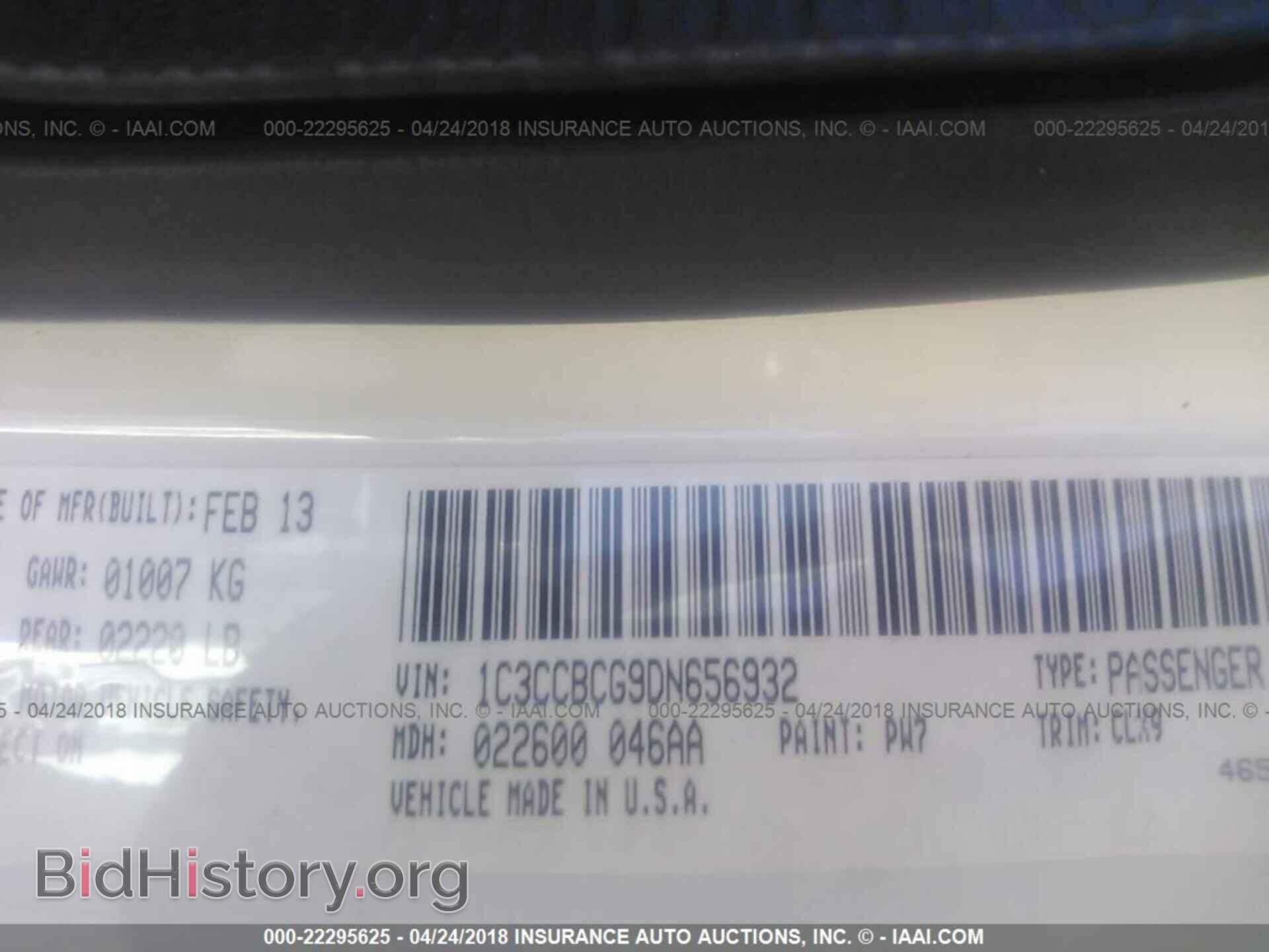 2013 Chrysler 200 - VIN: 1C3CCBCG9DN656932 - Photo 9