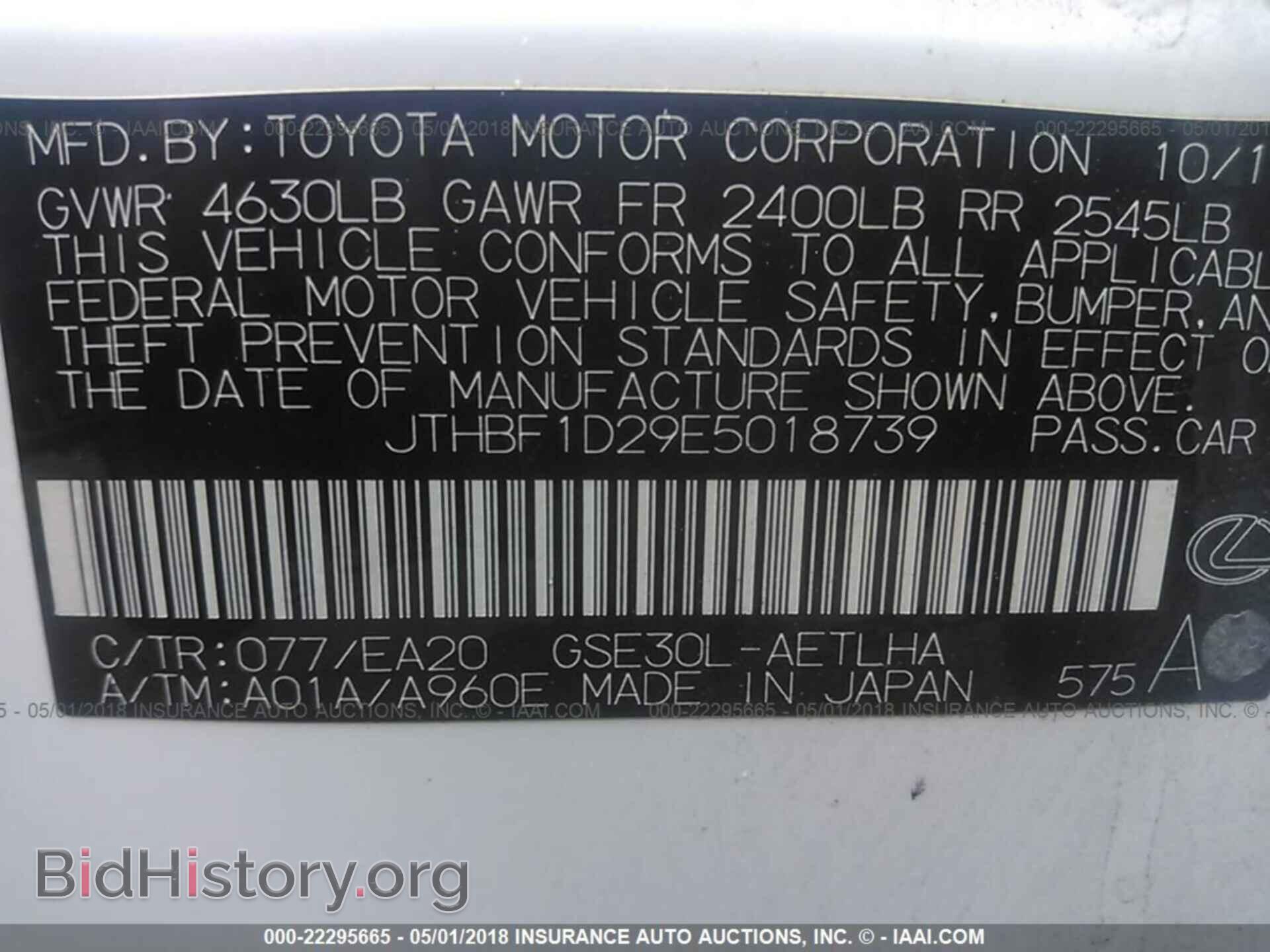 2014 Lexus Is - VIN: JTHBF1D29E5018739 - Photo 9