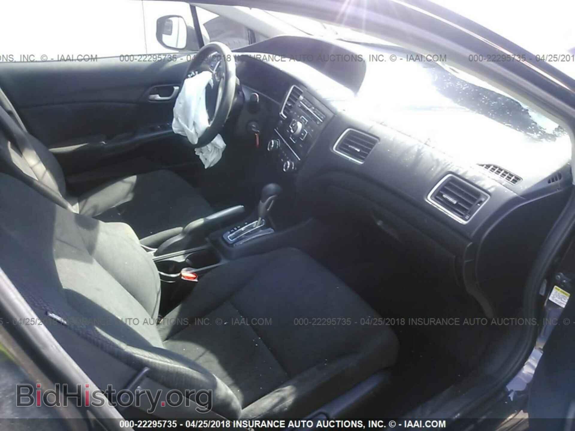2013 Honda Civic - VIN: 2HGFB2F53DH590216 - Фото 5