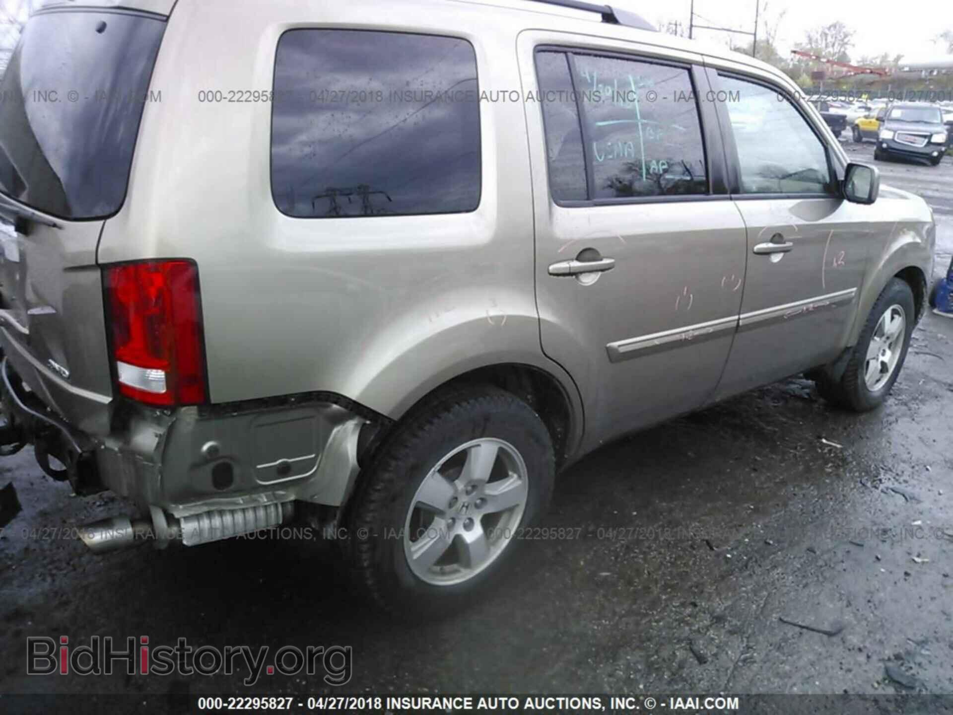 2011 Honda Pilot - VIN: 5FNYF4H73BB002016 - Фото 4