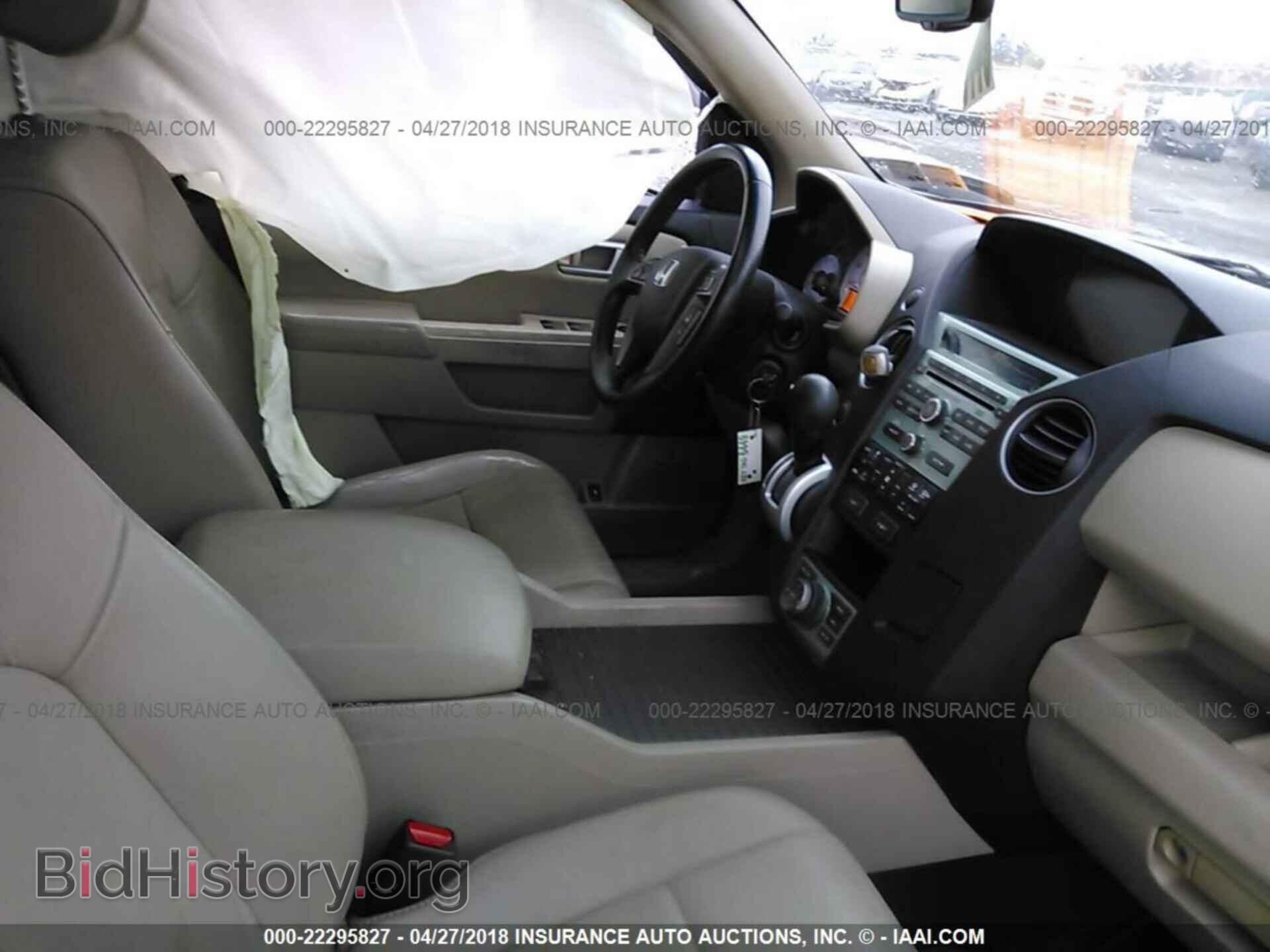 2011 Honda Pilot - VIN: 5FNYF4H73BB002016 - Фото 5