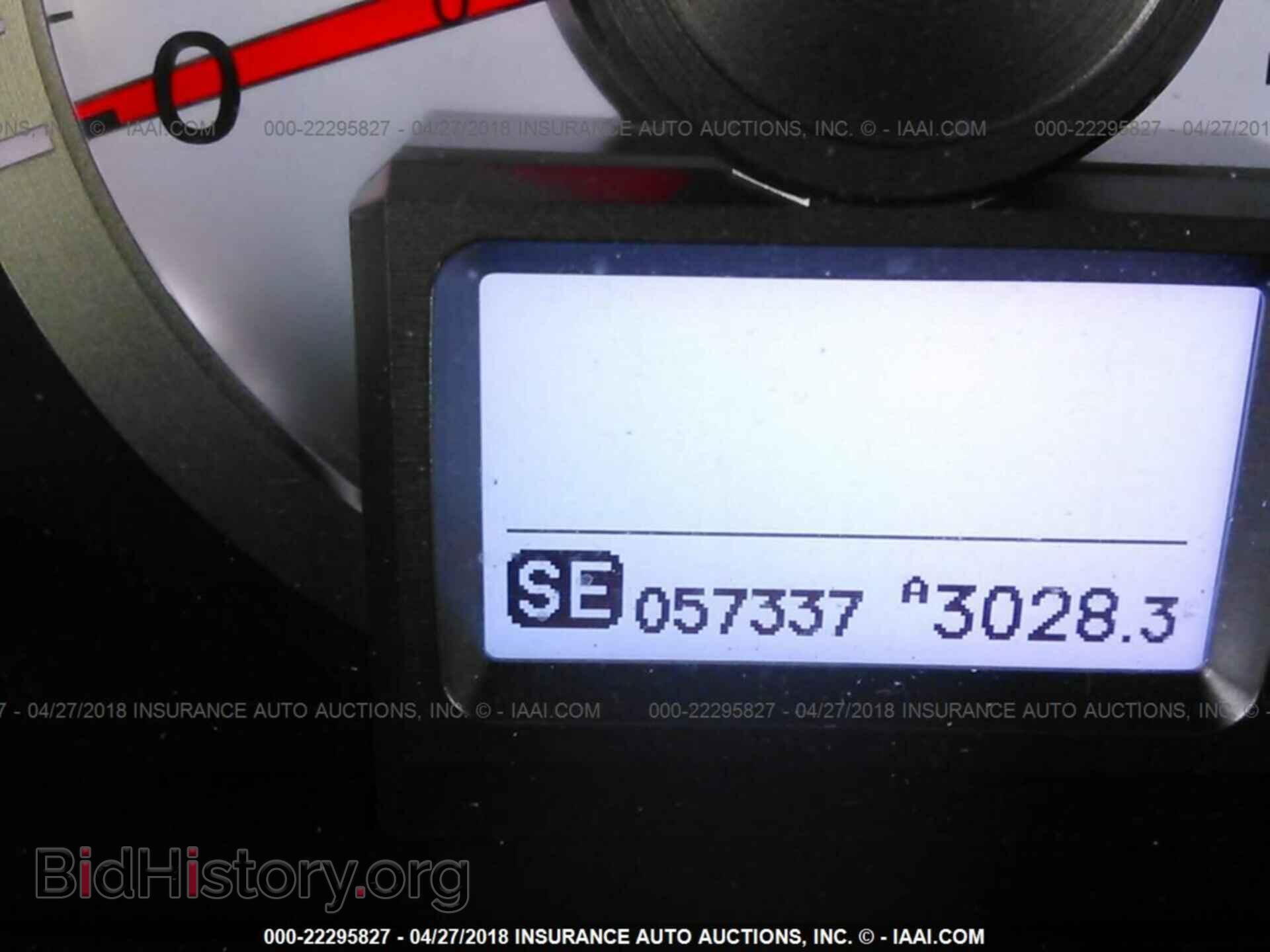 2011 Honda Pilot - VIN: 5FNYF4H73BB002016 - Фото 7