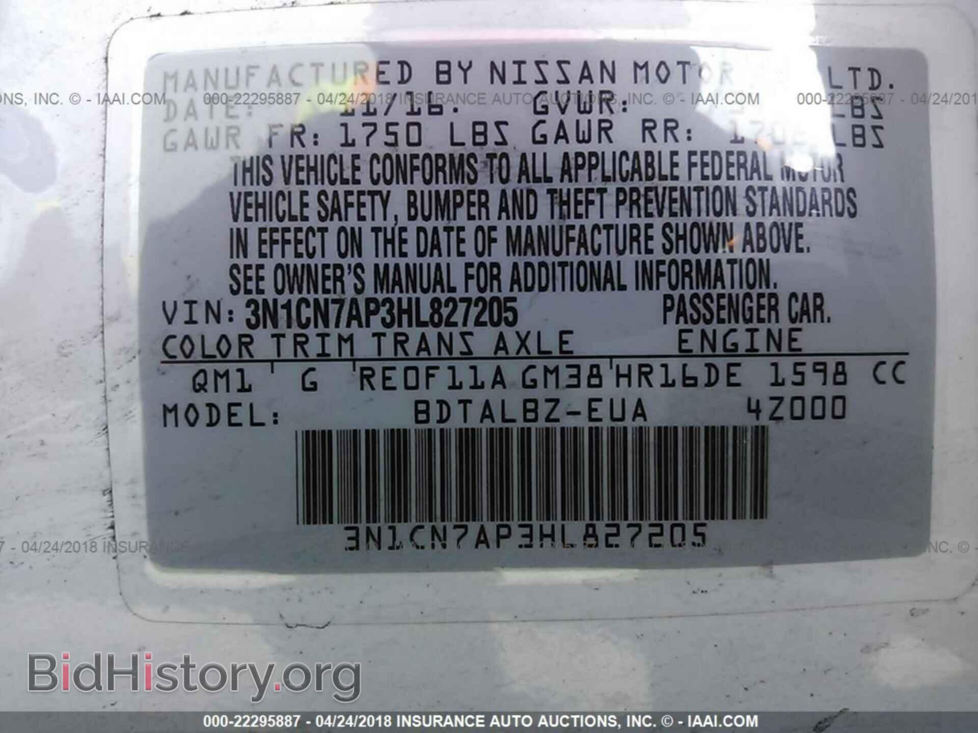 2017 Nissan Versa - VIN: 3N1CN7AP3HL827205 - Photo 9
