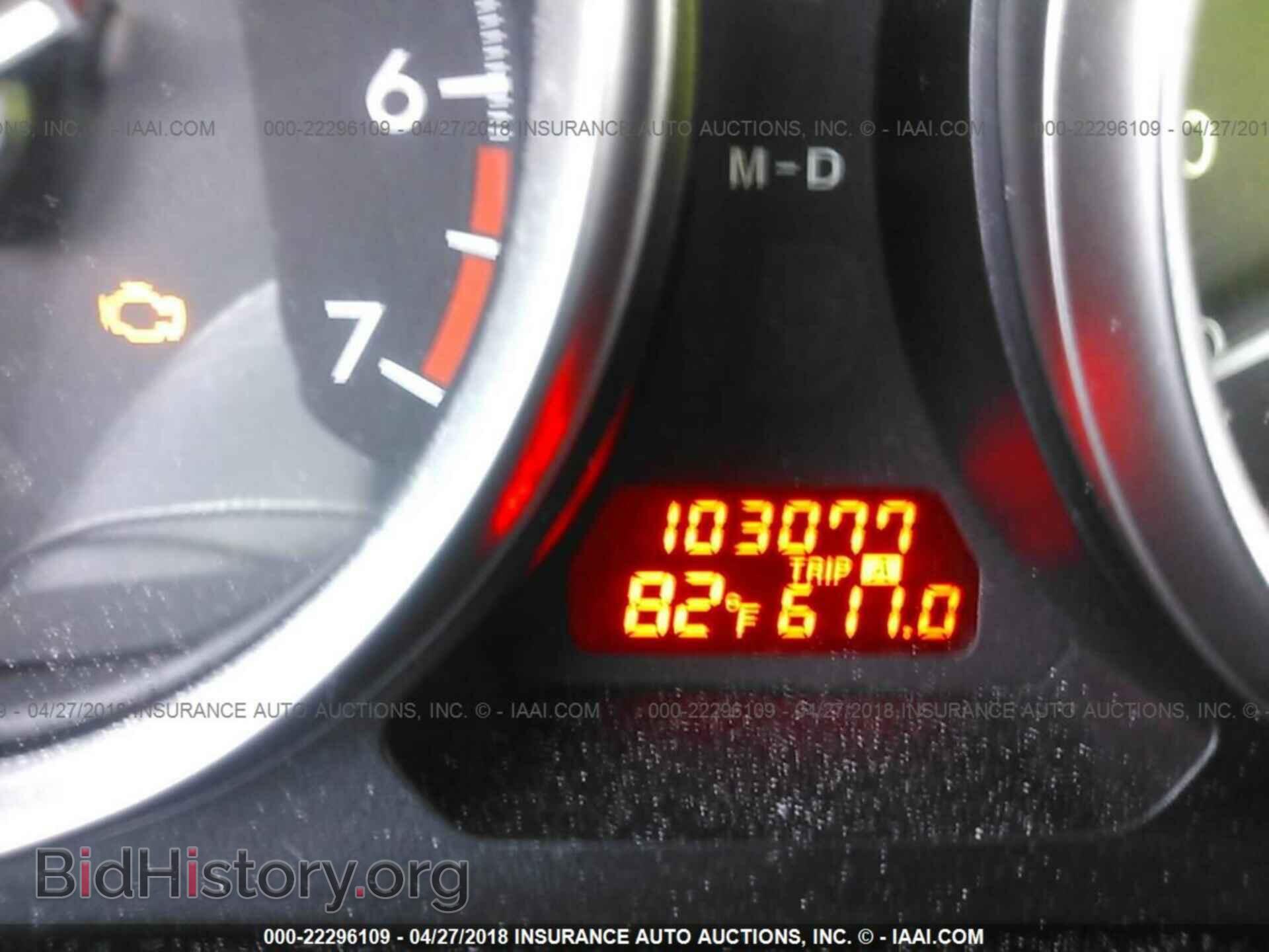 2012 Mazda 6 - VIN: 1YVHZ8DH6C5M08964 - Фото 7
