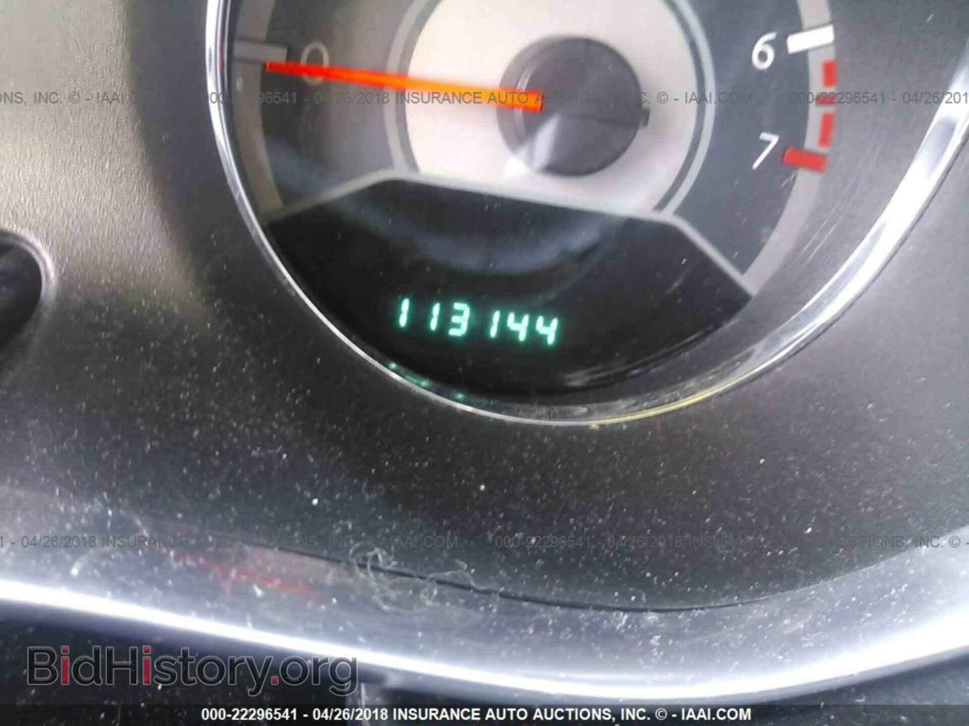 2012 Chrysler 200 - VIN: 1C3CCBAB4CN226103 - Фото 7