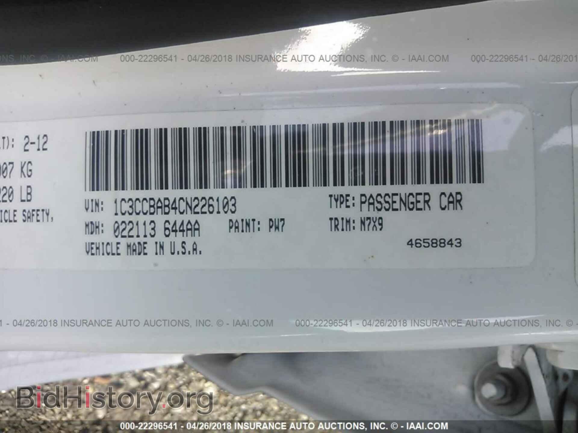 2012 Chrysler 200 - VIN: 1C3CCBAB4CN226103 - Фото 9