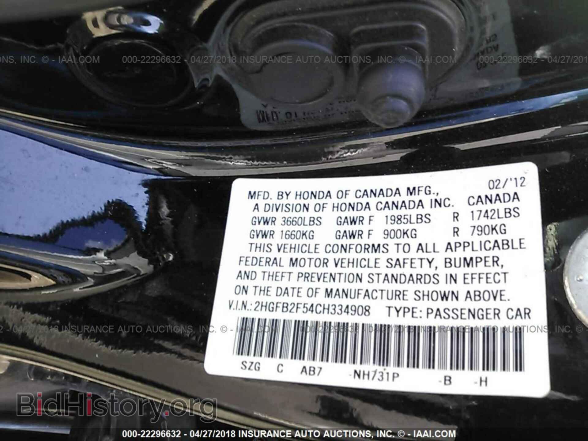 2012 HONDA CIVIC - VIN: 2HGFB2F54CH334908 - Фото 9