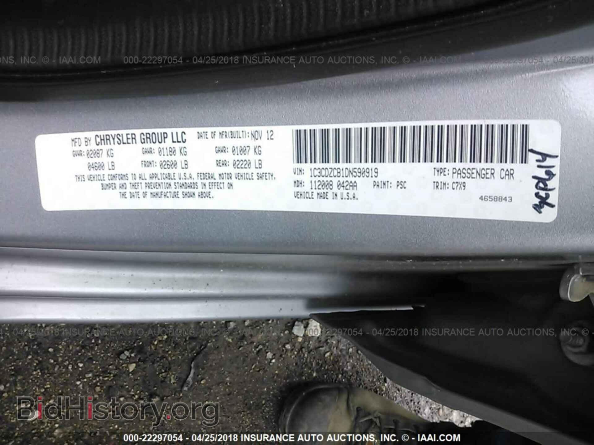 2013 Dodge Avenger - VIN: 1C3CDZCB1DN590919 - Photo 9