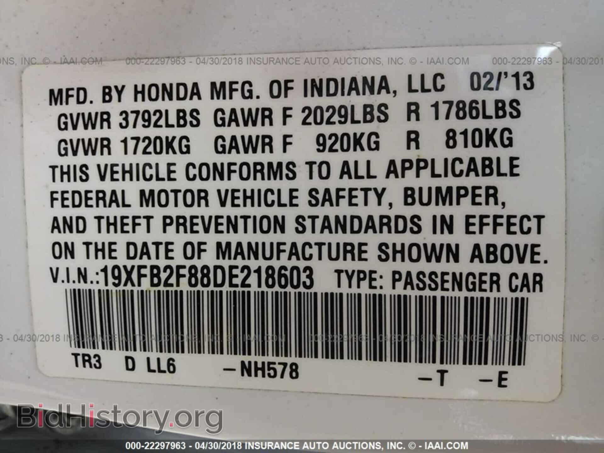 2013 Honda Civic - VIN: 19XFB2F88DE218603 - Фото 9