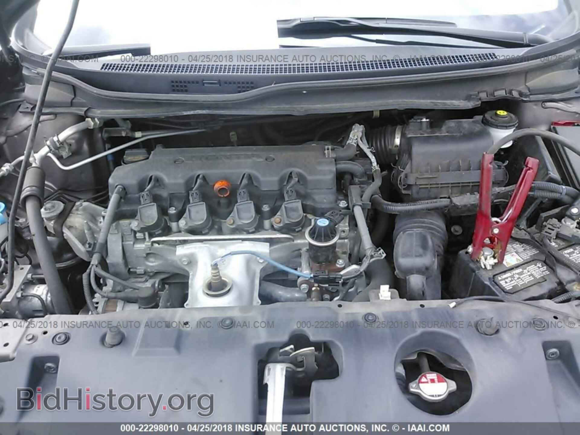 2014 Honda Civic - VIN: 19XFB2F53EE047346 - Фото 10