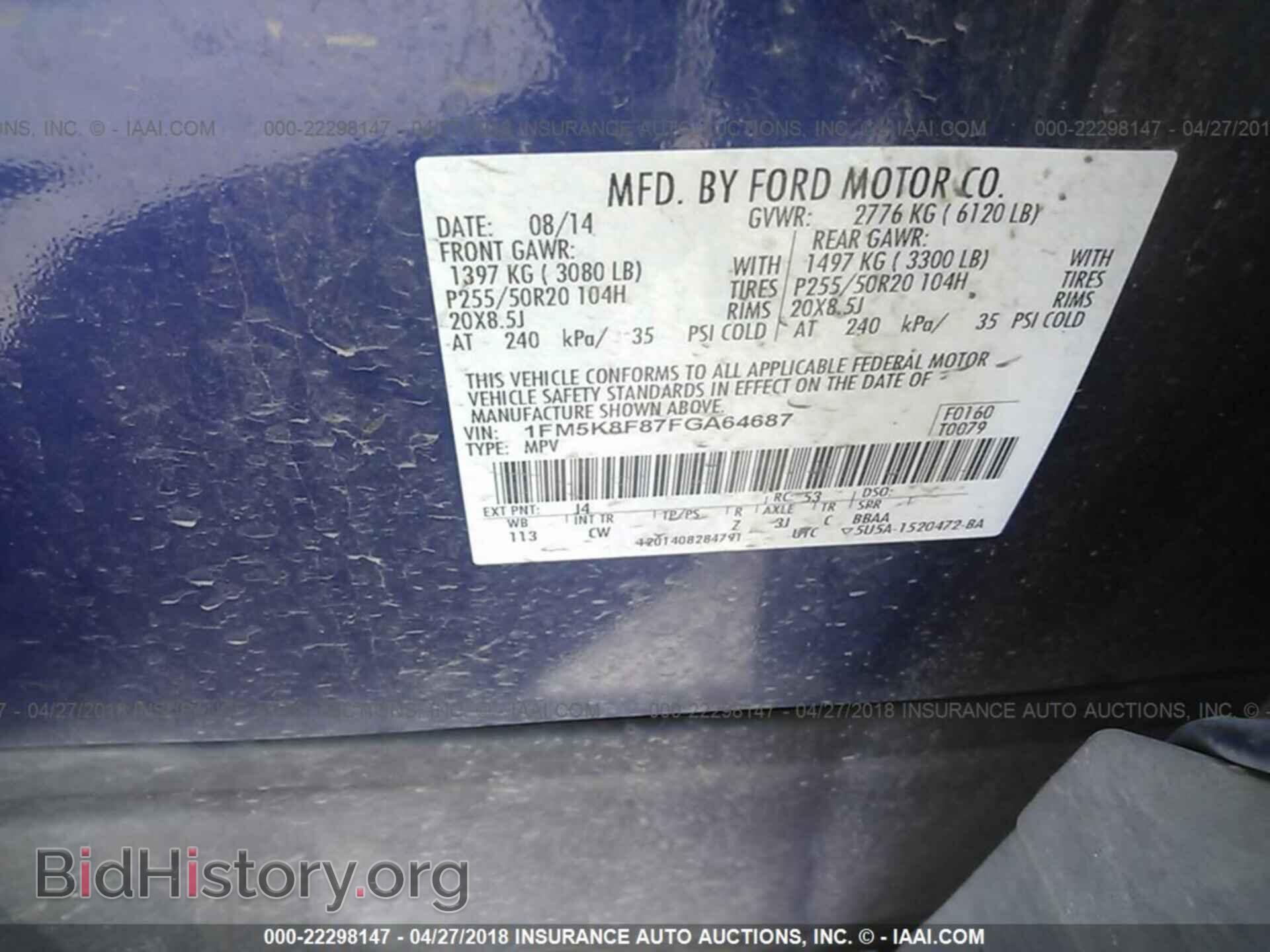 2015 Ford Explorer - VIN: 1FM5K8F87FGA64687 - Photo 9