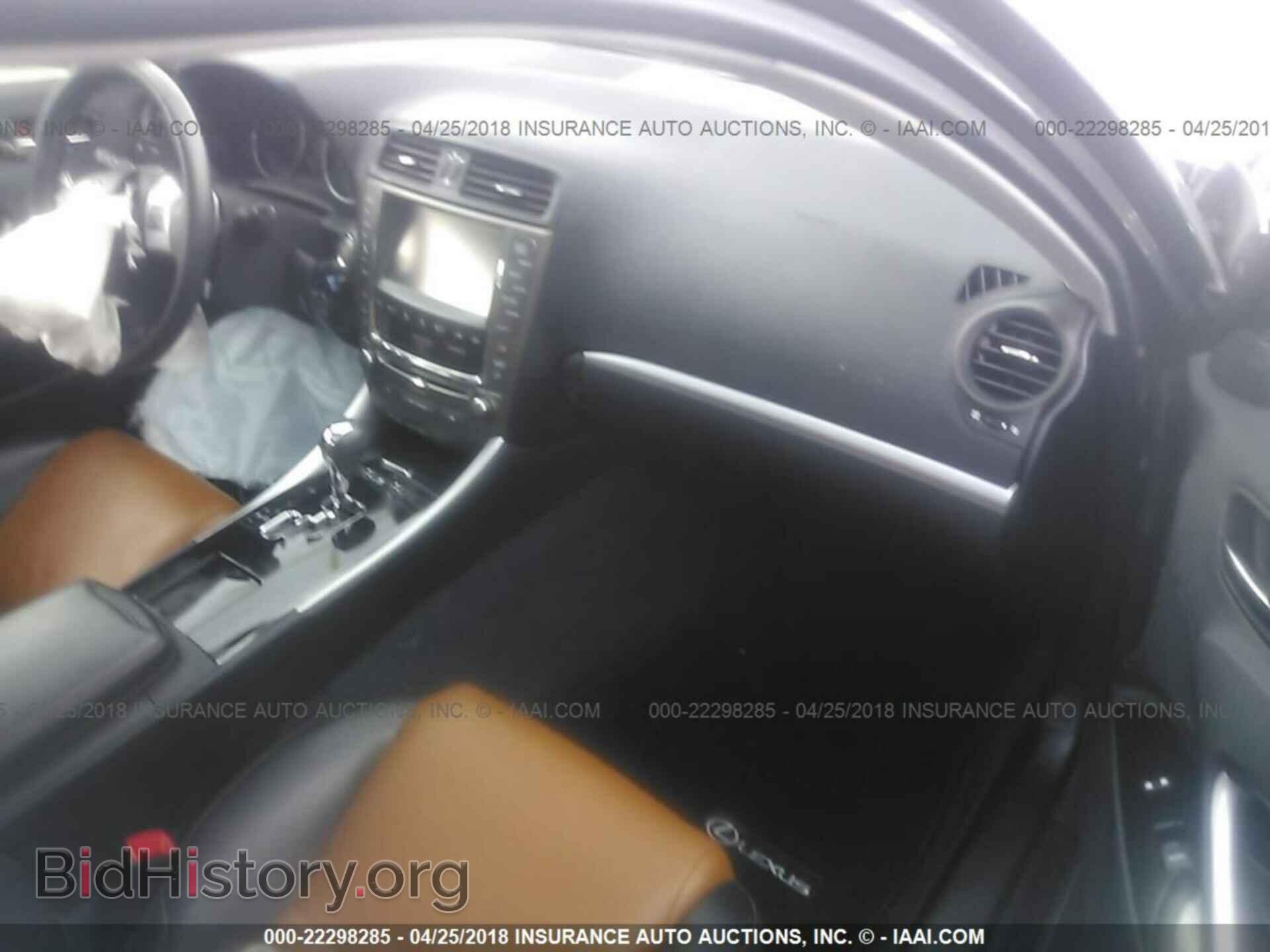 2013 Lexus Is - VIN: JTHCF5C29D5061828 - Photo 5