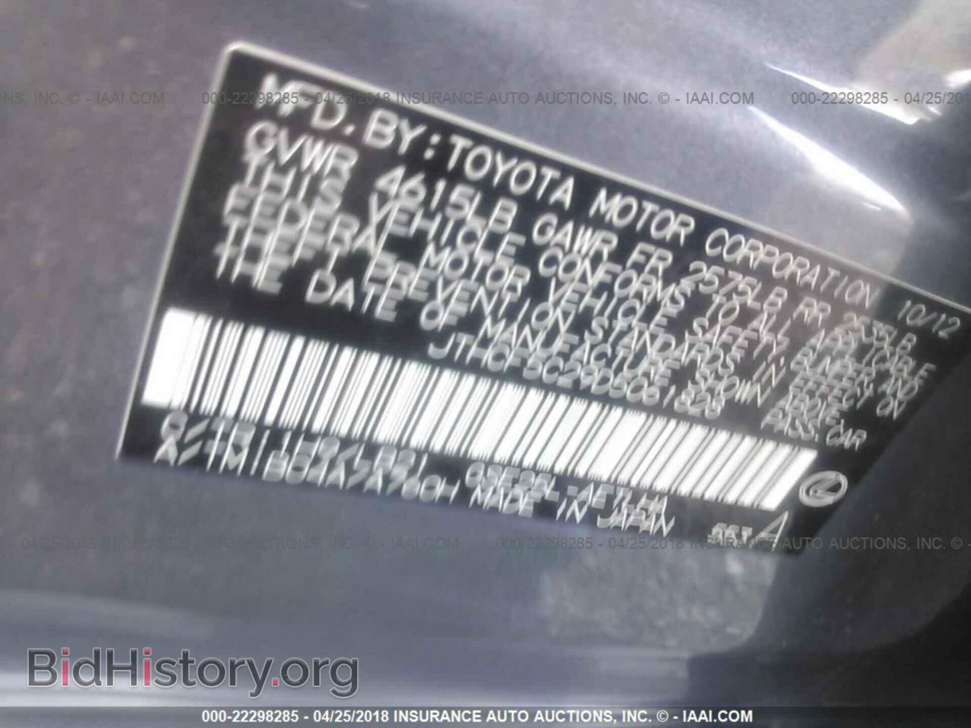 2013 Lexus Is - VIN: JTHCF5C29D5061828 - Photo 9