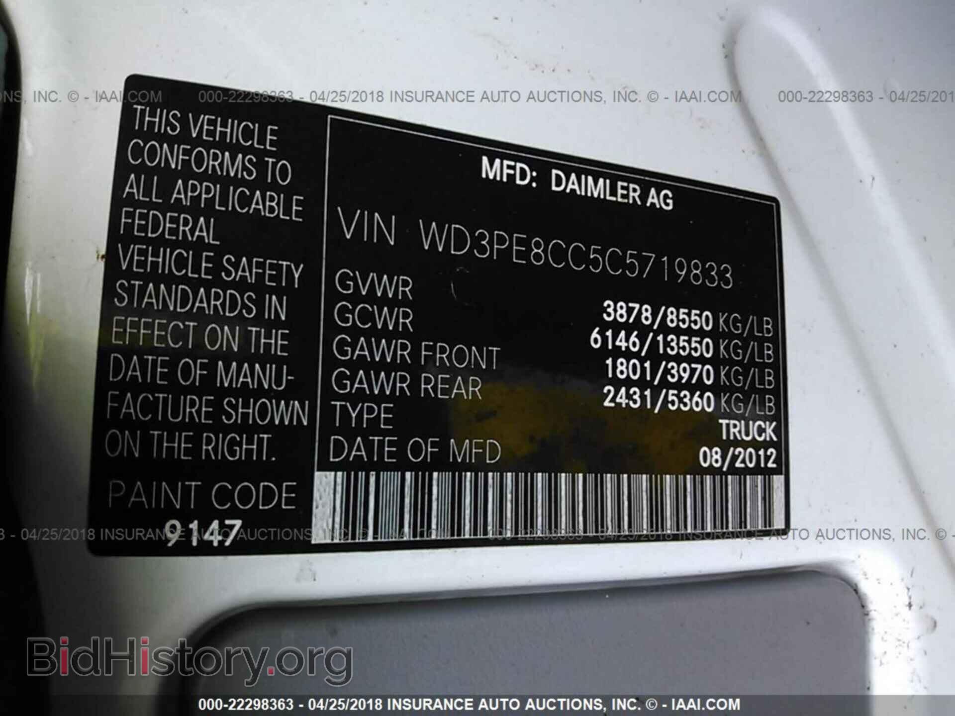 2012 Mercedes-benz Sprinter - VIN: WD3PE8CC5C5719833 - Фото 9