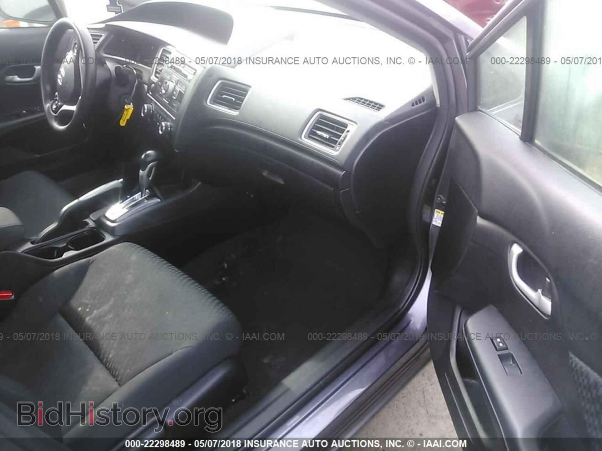 2014 Honda Civic - VIN: 19XFB2F56EE248044 - Фото 5