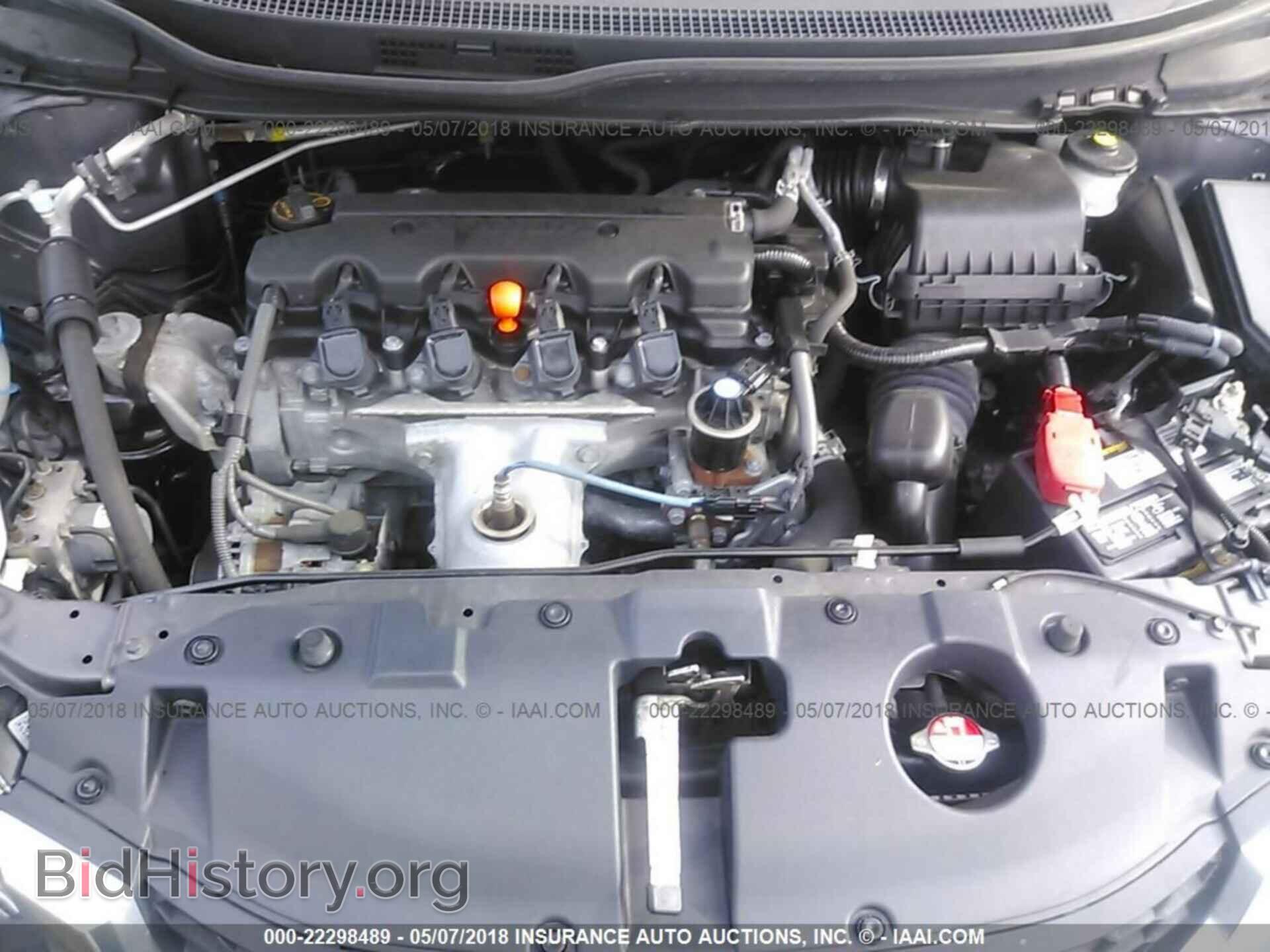 2014 Honda Civic - VIN: 19XFB2F56EE248044 - Фото 10