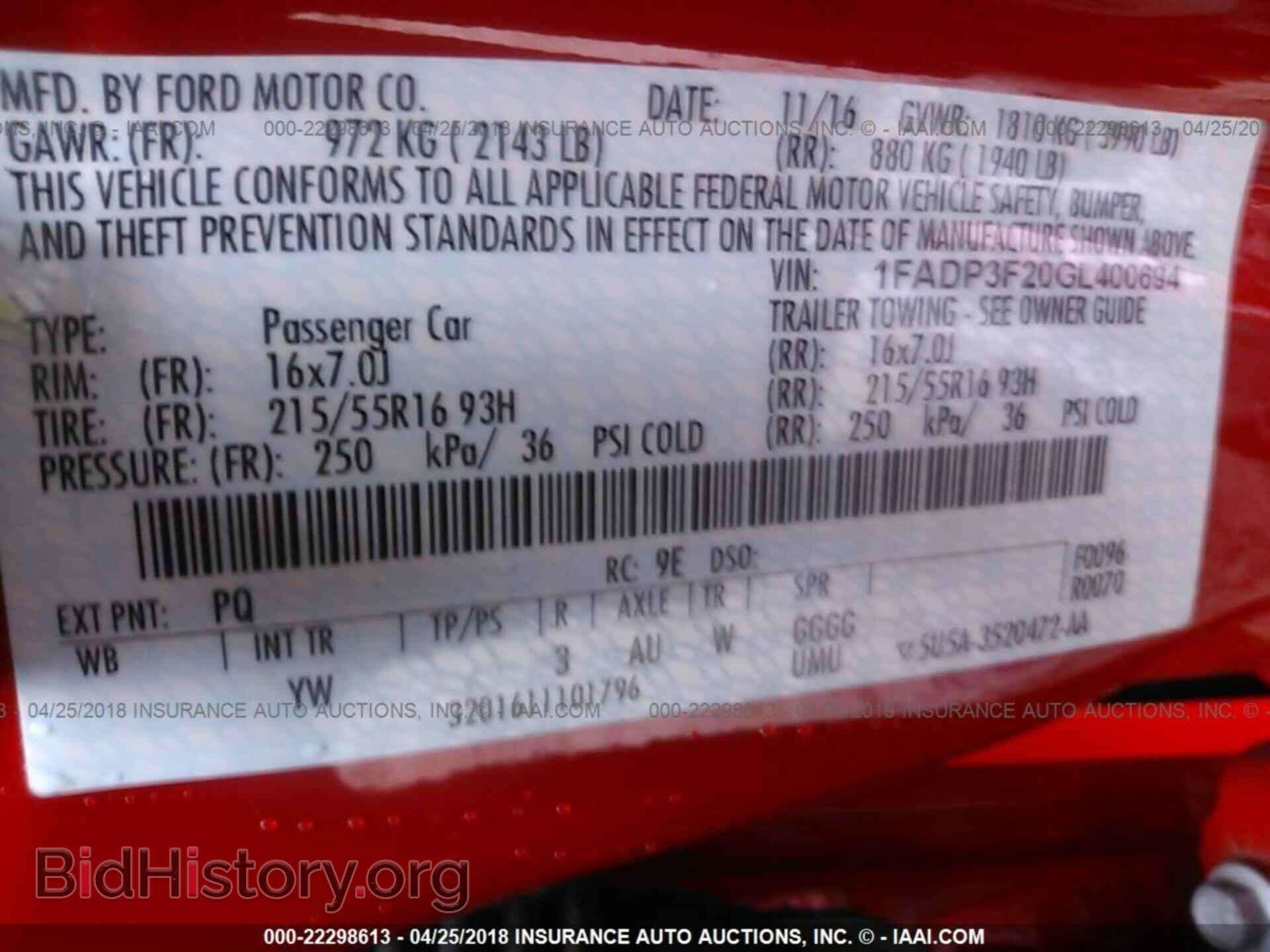 2016 Ford Focus - VIN: 1FADP3F20GL400694 - Фото 9