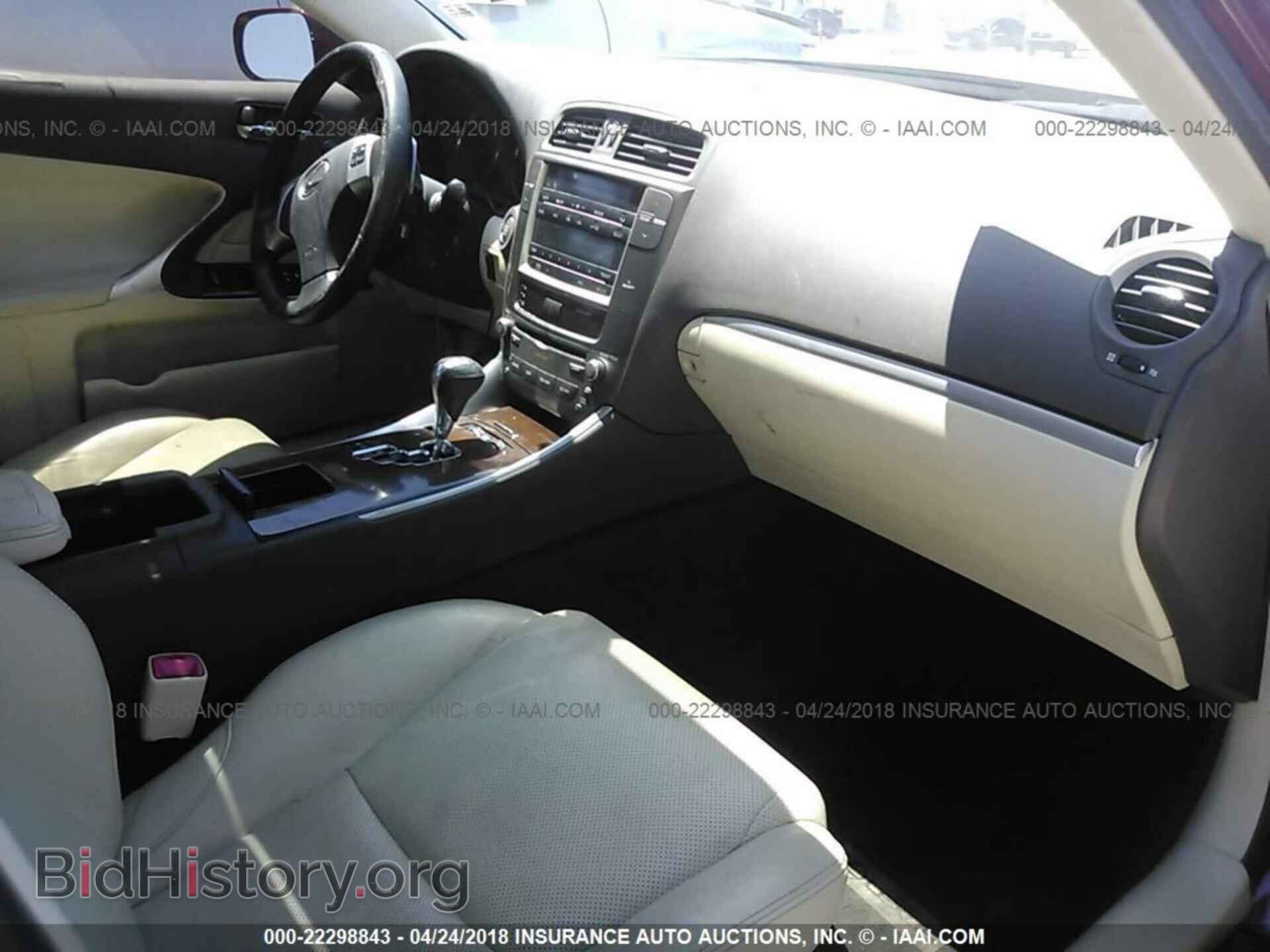 2013 Lexus Is - VIN: JTHBF5C23D5193561 - Фото 5