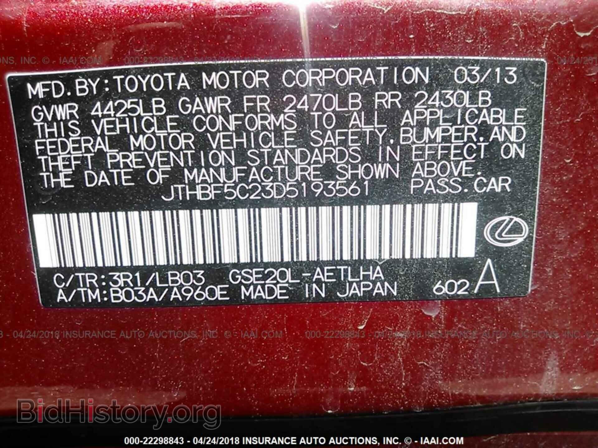 2013 Lexus Is - VIN: JTHBF5C23D5193561 - Фото 9