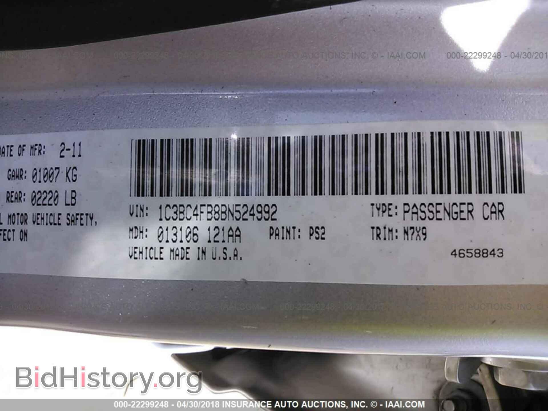 2011 Chrysler 200 - VIN: 1C3BC4FB8BN524992 - Фото 9