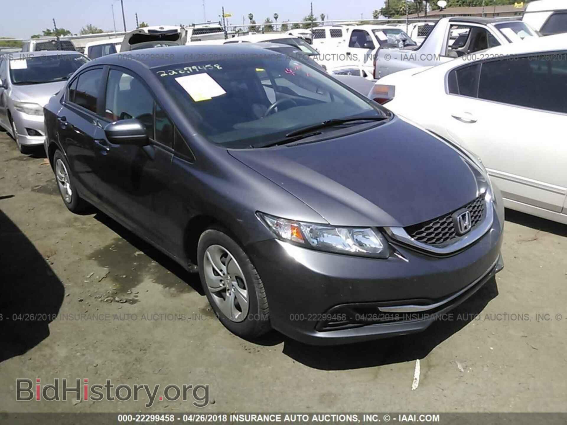 Photo 19XFB2F58EE011393 - Honda Civic 2014
