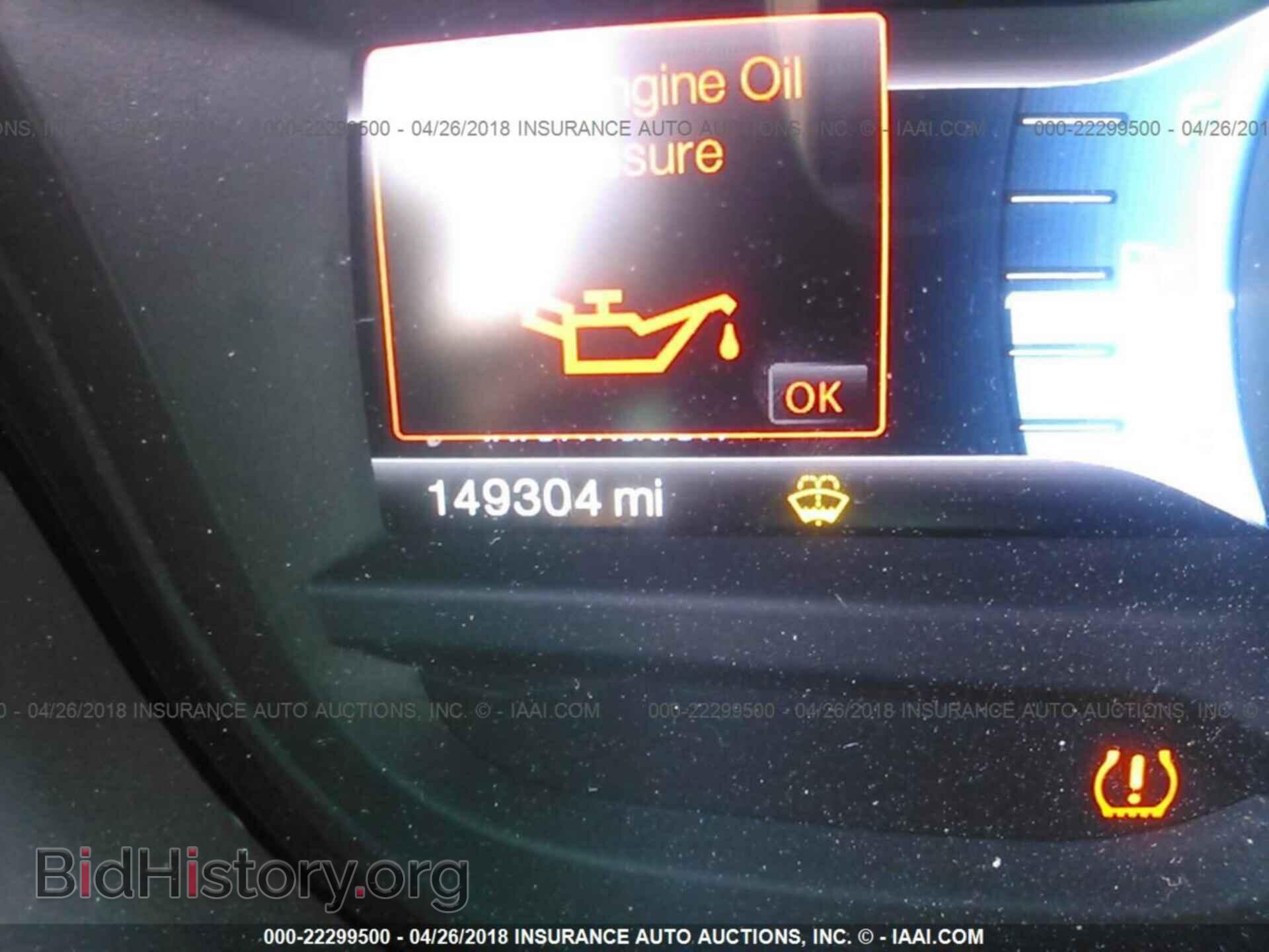 2011 Ford Explorer - VIN: 1FMHK7F86BGA48871 - Фото 7