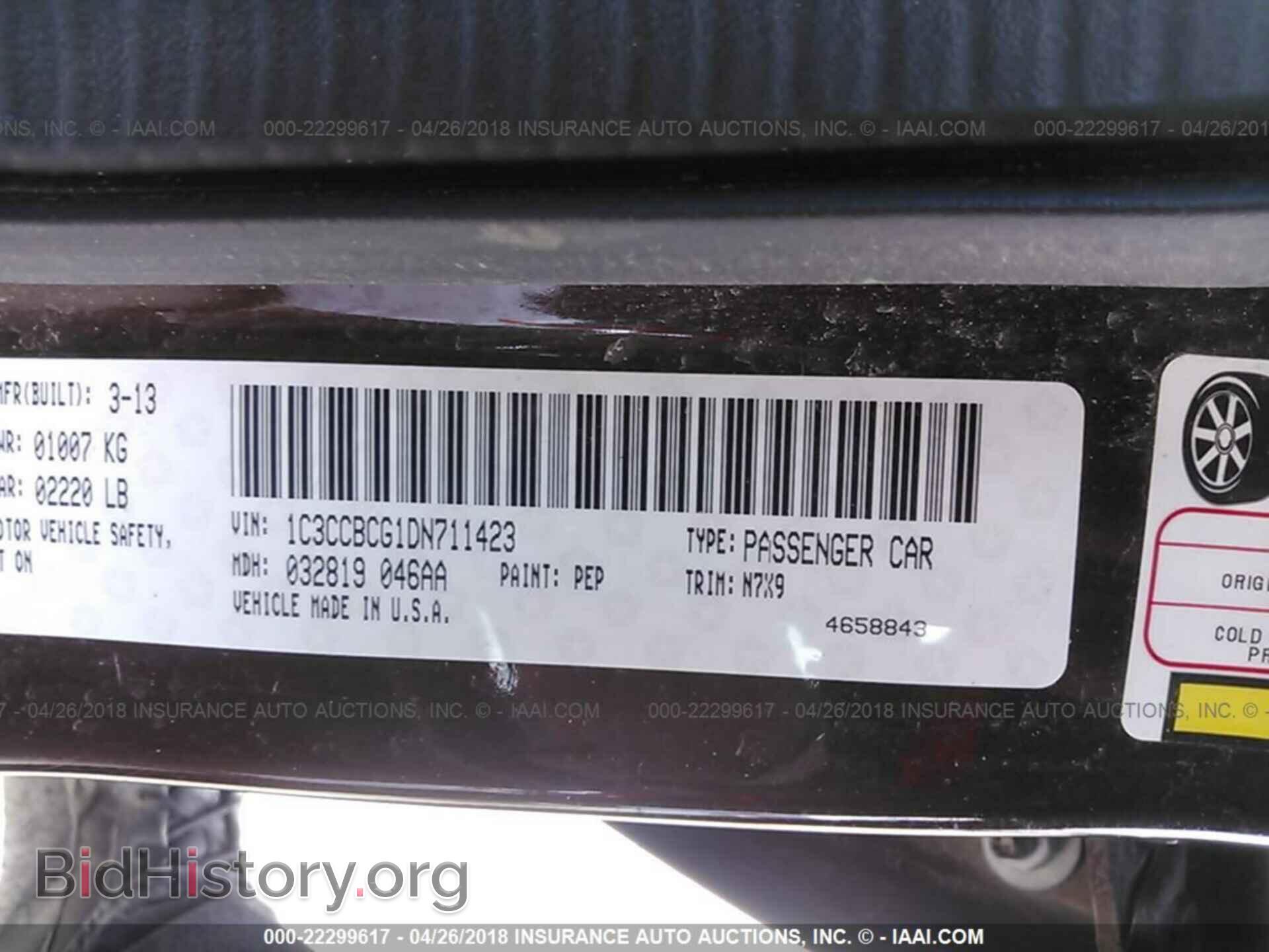 2013 Chrysler 200 - VIN: 1C3CCBCG1DN711423 - Фото 9
