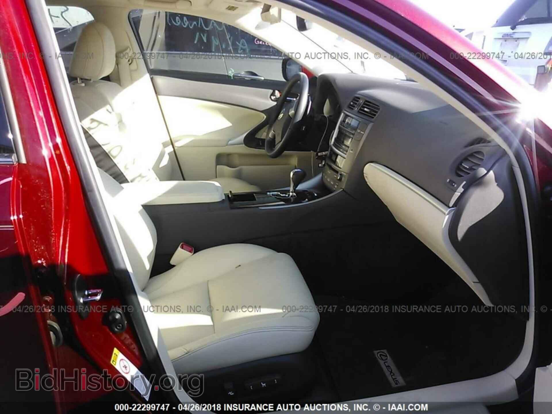 2012 Lexus Is - VIN: JTHBF5C20C5177946 - Photo 5