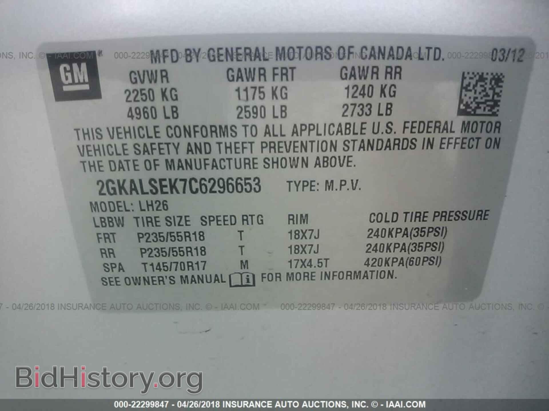 2012 Gmc Terrain - VIN: 2GKALSEK7C6296653 - Фото 9