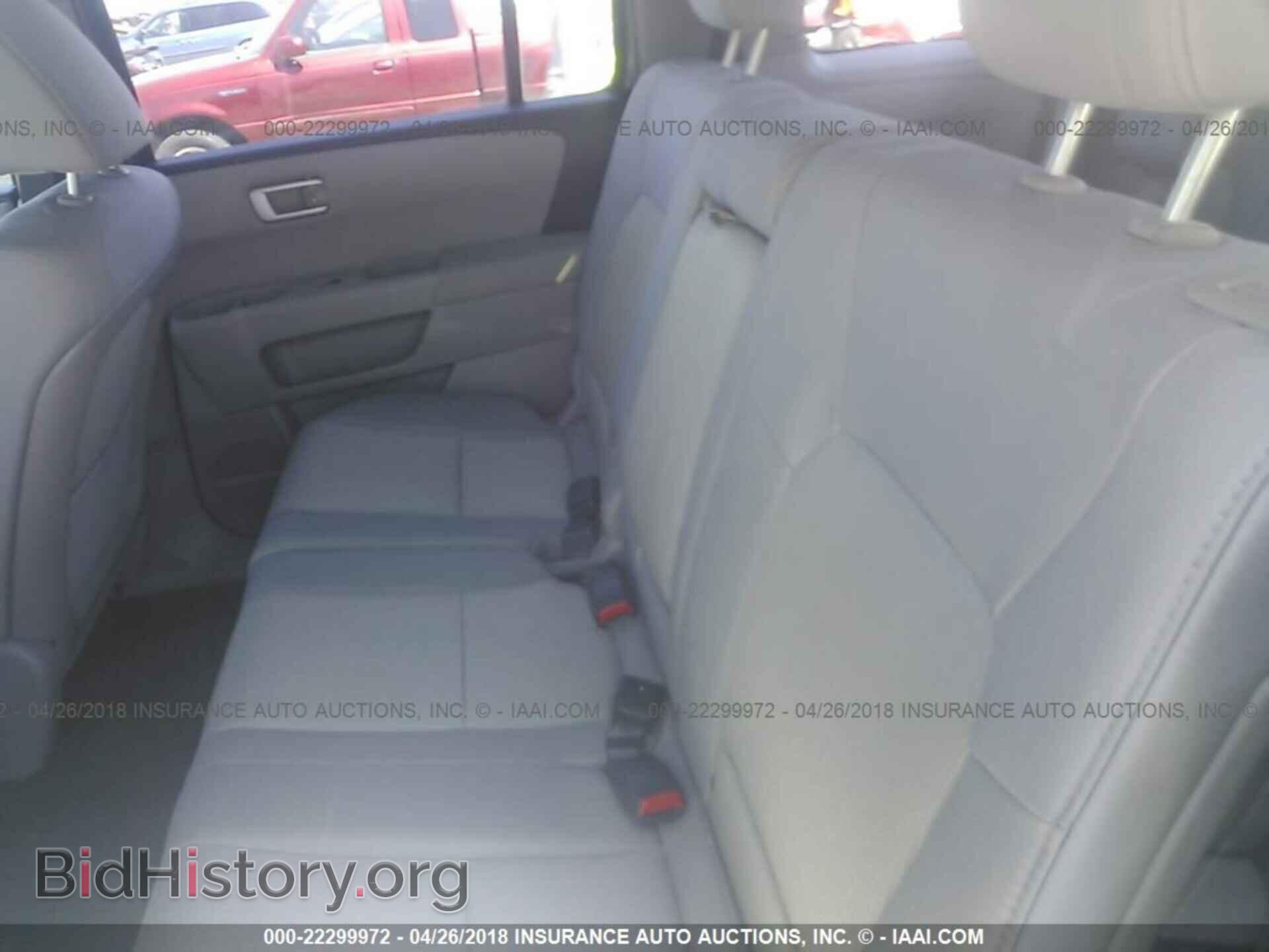 2015 Honda Pilot - VIN: 5FNYF3H4XFB013925 - Фото 8