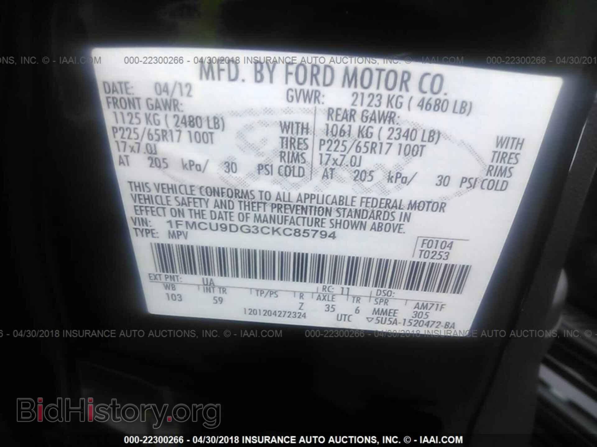 2012 Ford Escape - VIN: 1FMCU9DG3CKC85794 - Photo 9