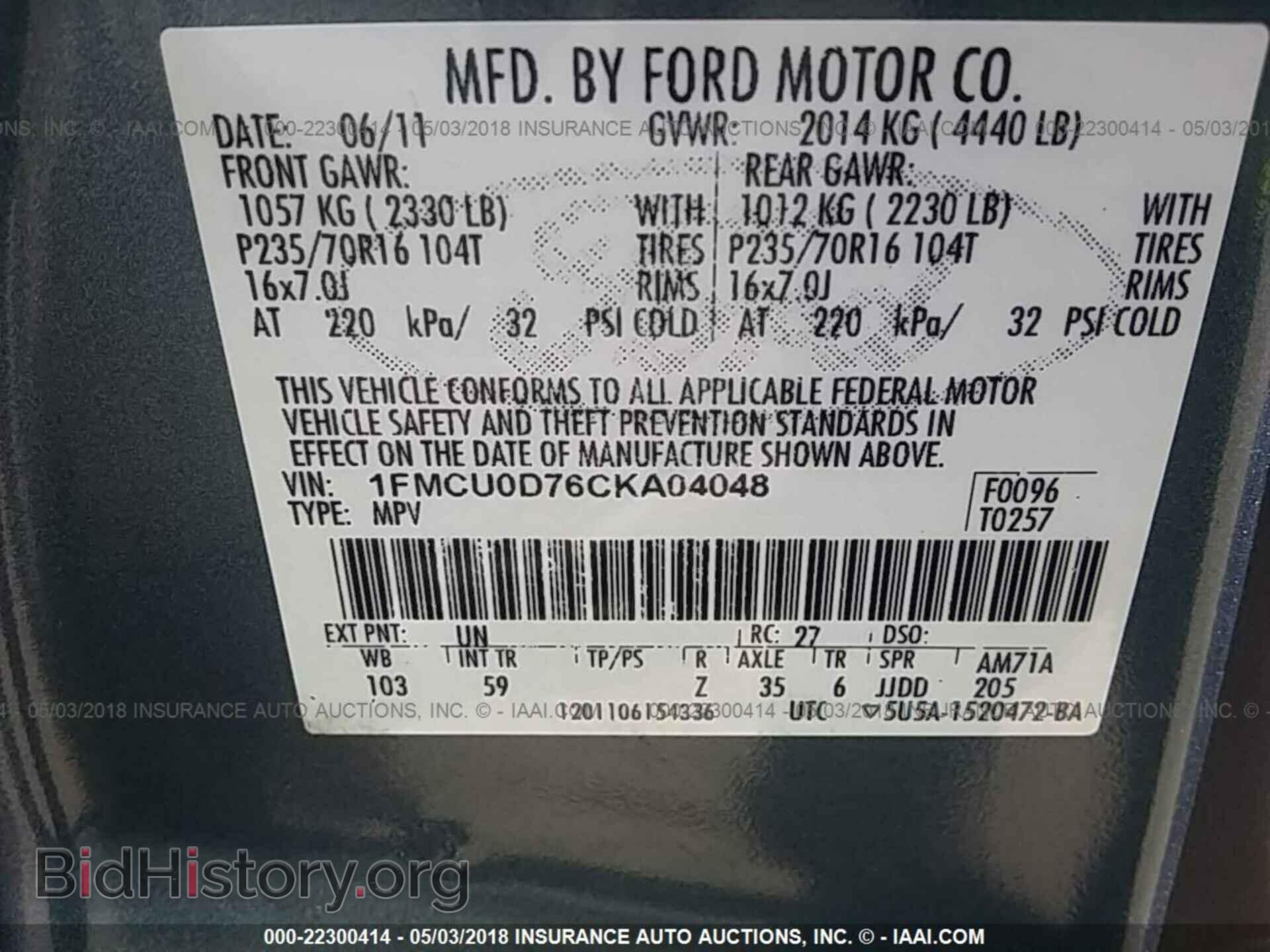 2012 Ford Escape - VIN: 1FMCU0D76CKA04048 - Photo 9