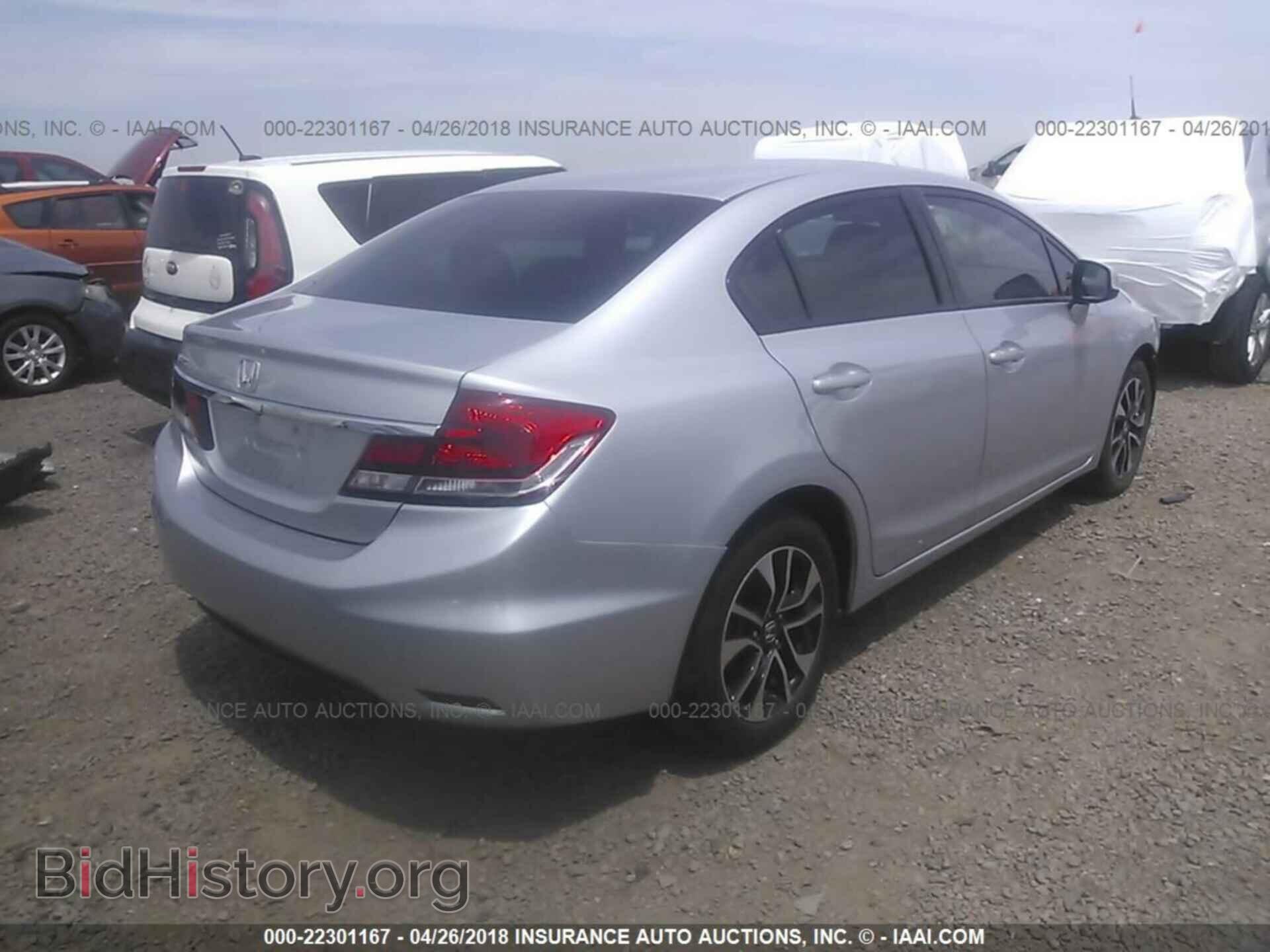 2013 Honda Civic - VIN: 2HGFB2F80DH535281 - Фото 4