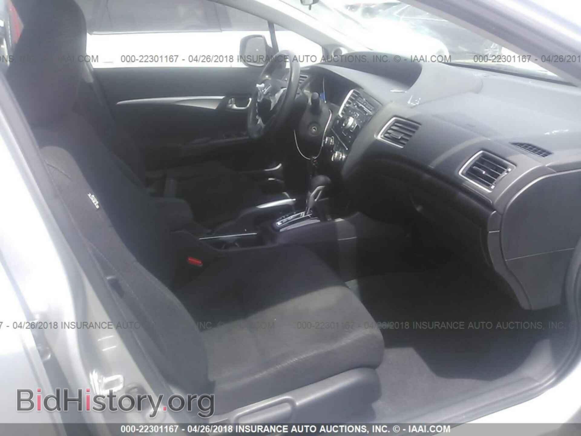 2013 Honda Civic - VIN: 2HGFB2F80DH535281 - Фото 5