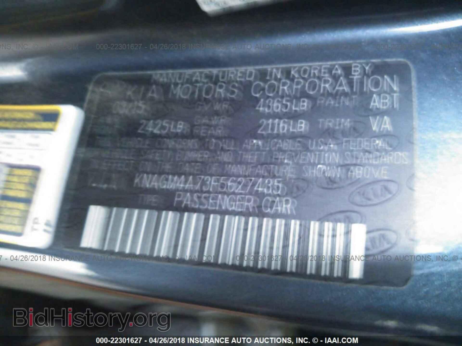 2015 Kia Optima - VIN: KNAGM4A73F5627435 - Photo 9