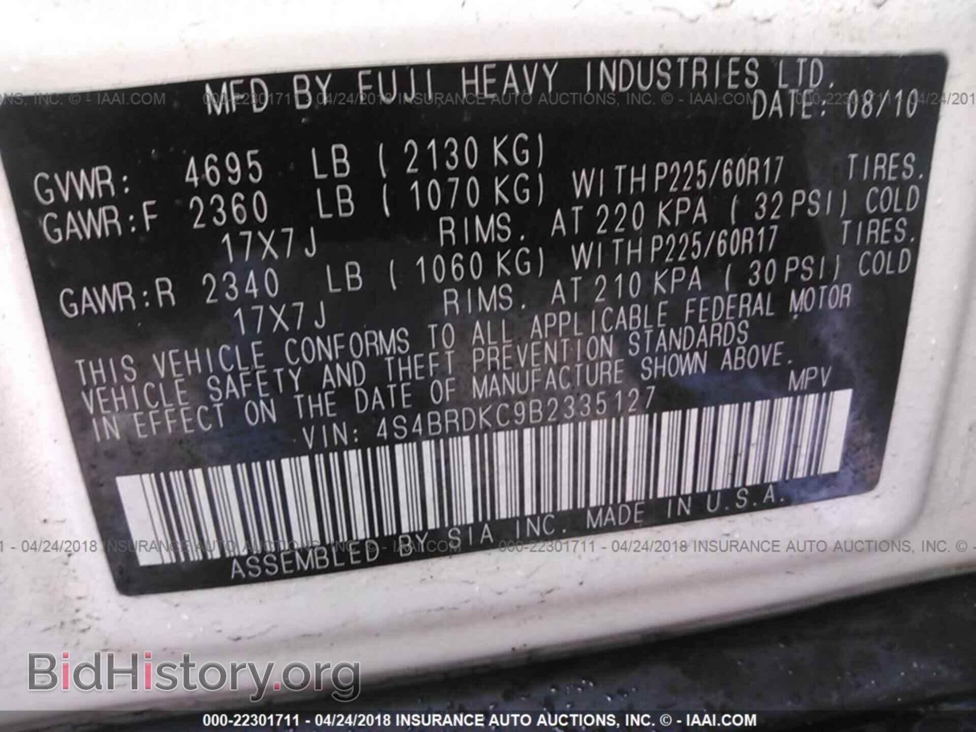 2011 Subaru Outback - VIN: 4S4BRDKC9B2335127 - Фото 9