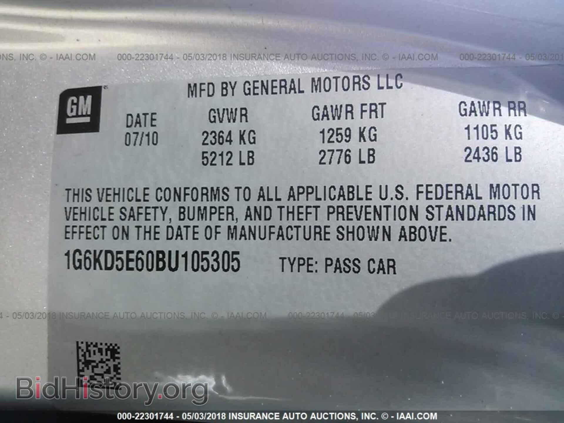 2011 Cadillac Dts - VIN: 1G6KD5E60BU105305 - Фото 9