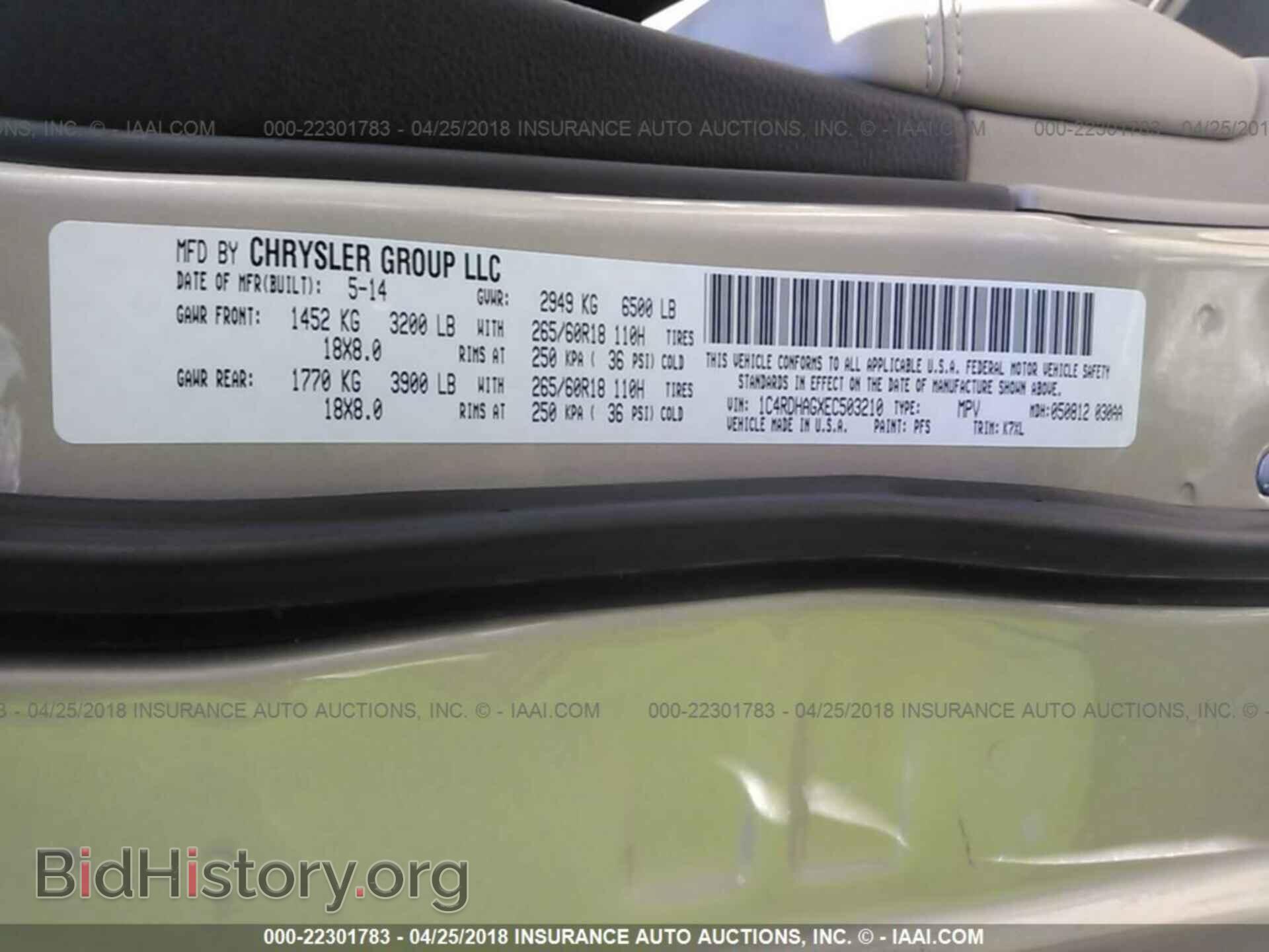 2014 Dodge Durango - VIN: 1C4RDHAGXEC503210 - Фото 9