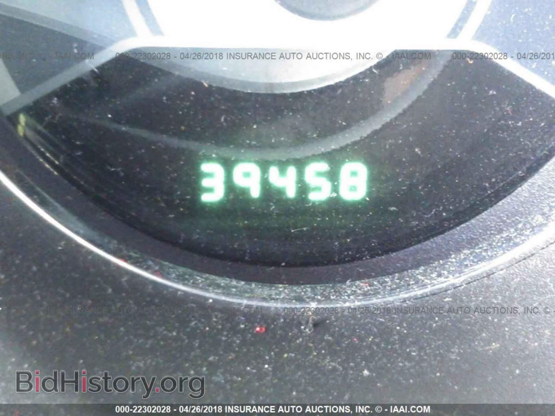 2012 Chrysler 200 - VIN: 1C3CCBBB3CN236569 - Фото 7
