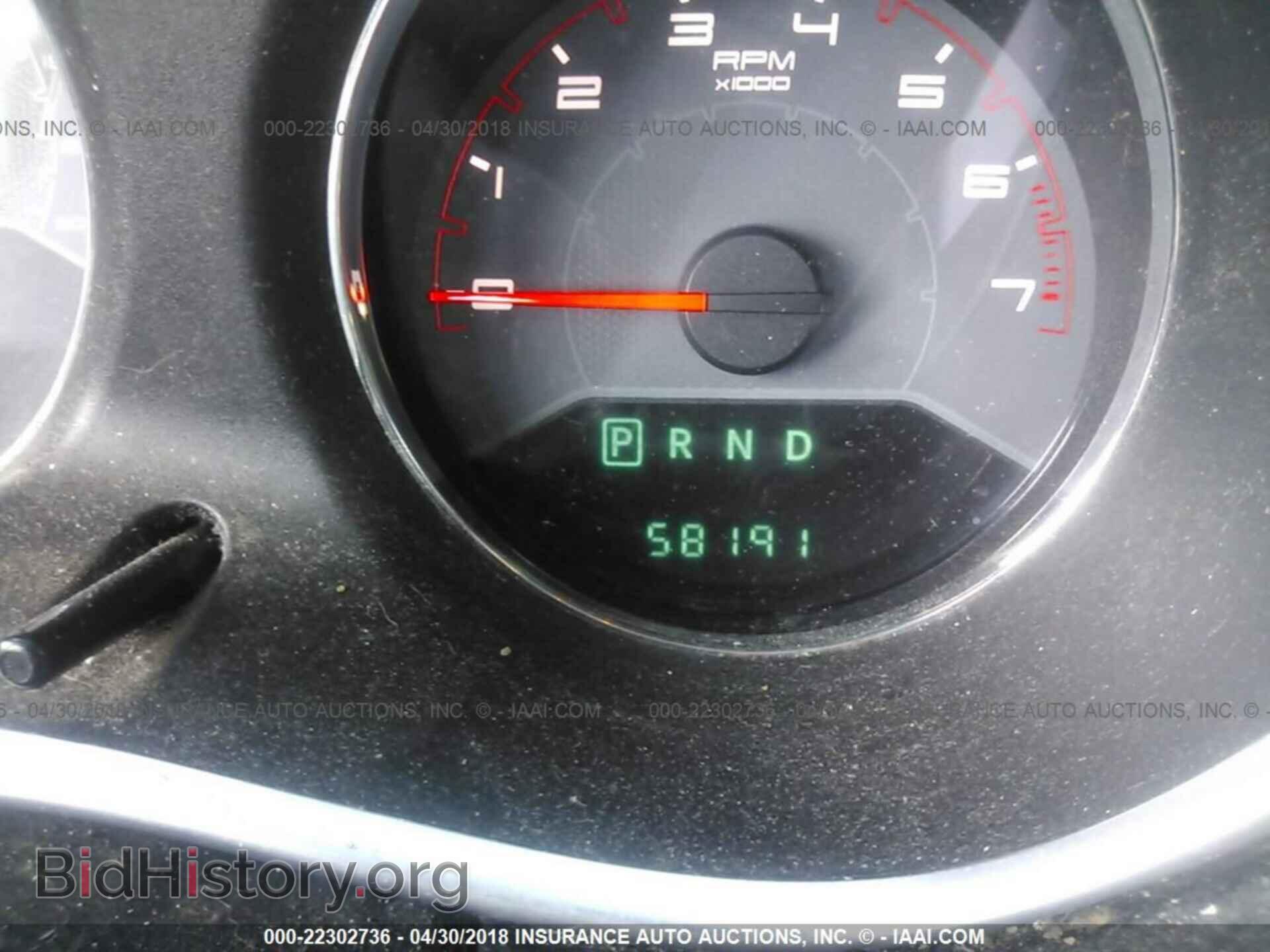 2014 Dodge Avenger - VIN: 1C3CDZAB4EN232914 - Photo 7