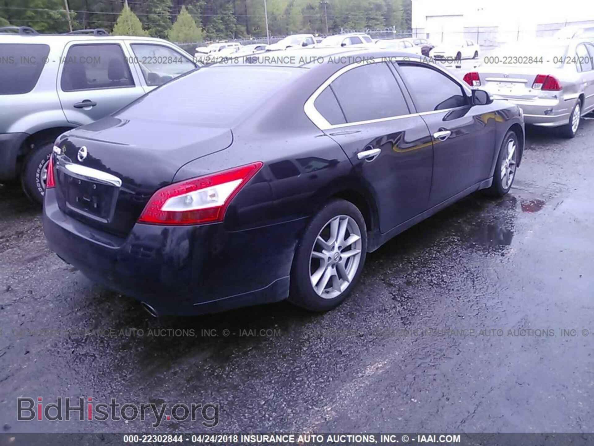 2011 Nissan Maxima - VIN: 1N4AA5AP4BC815075 - Фото 4