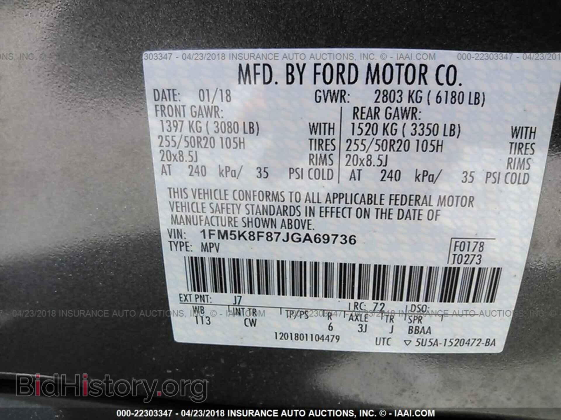 2018 Ford Explorer - VIN: 1FM5K8F87JGA69736 - Photo 9