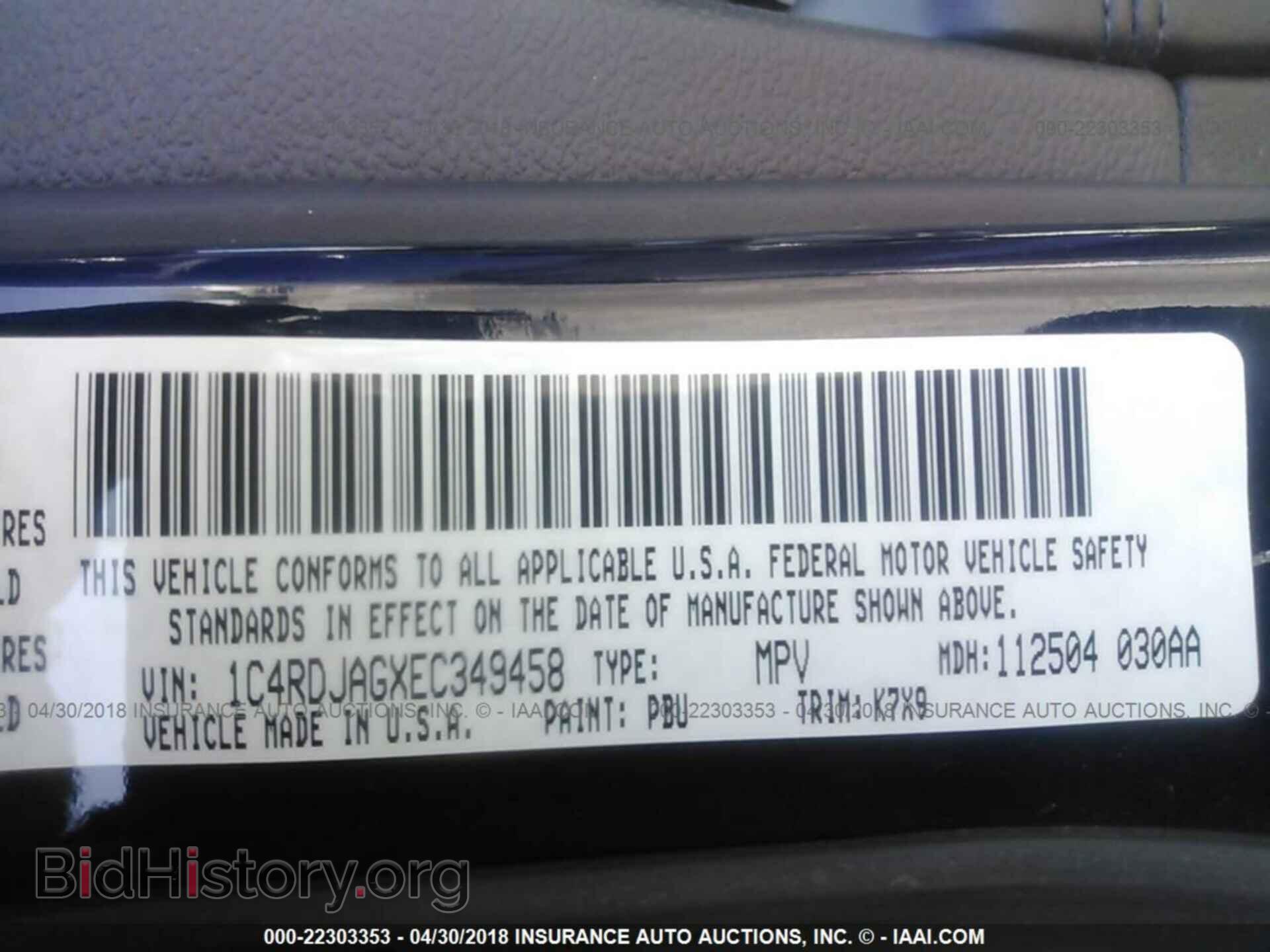 2014 Dodge Durango - VIN: 1C4RDJAGXEC349458 - Фото 9